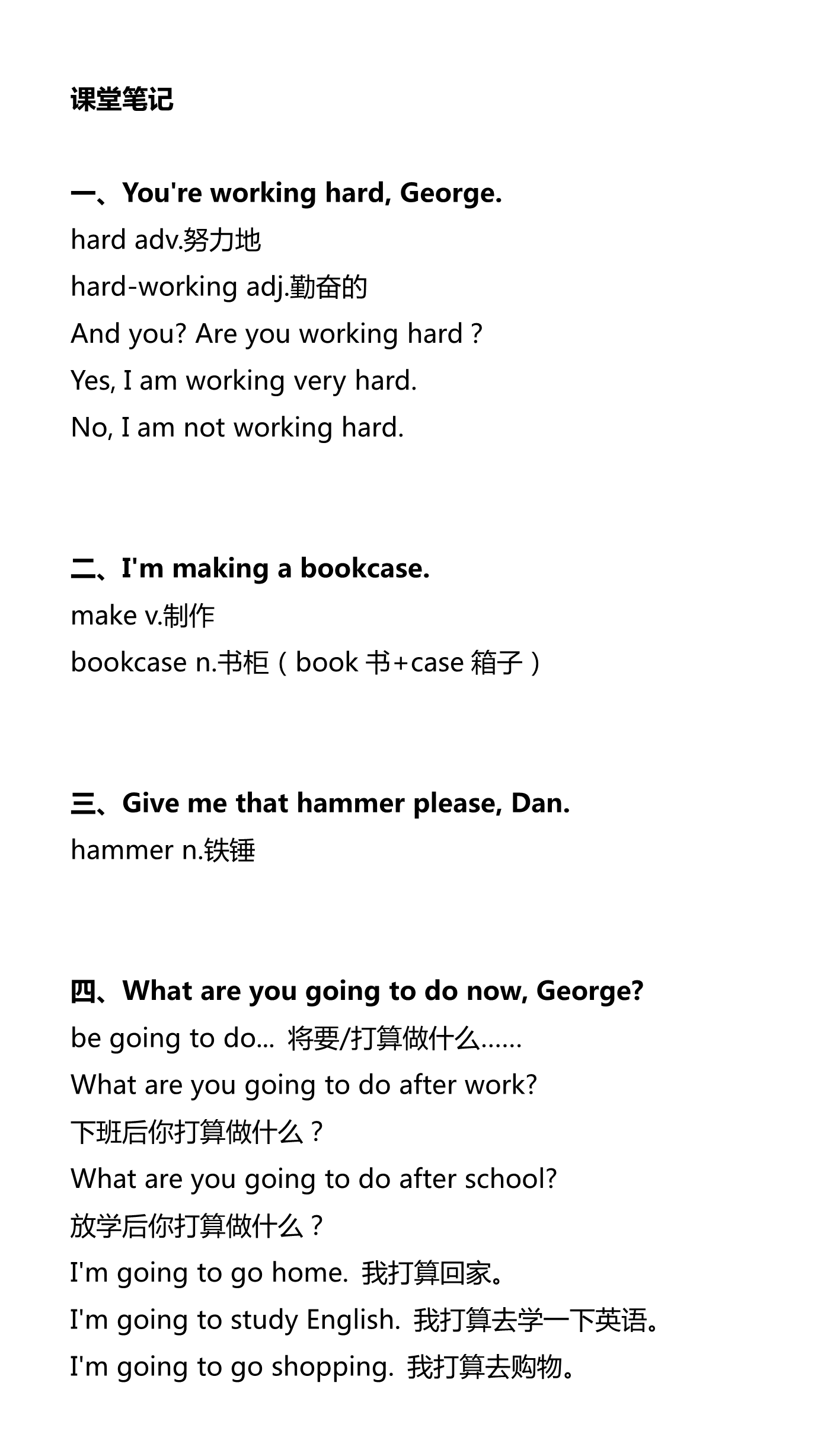 新建 DOCX 文档_1.png