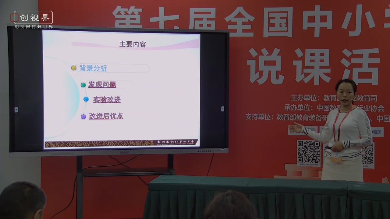 微信图片_20191228102428.png