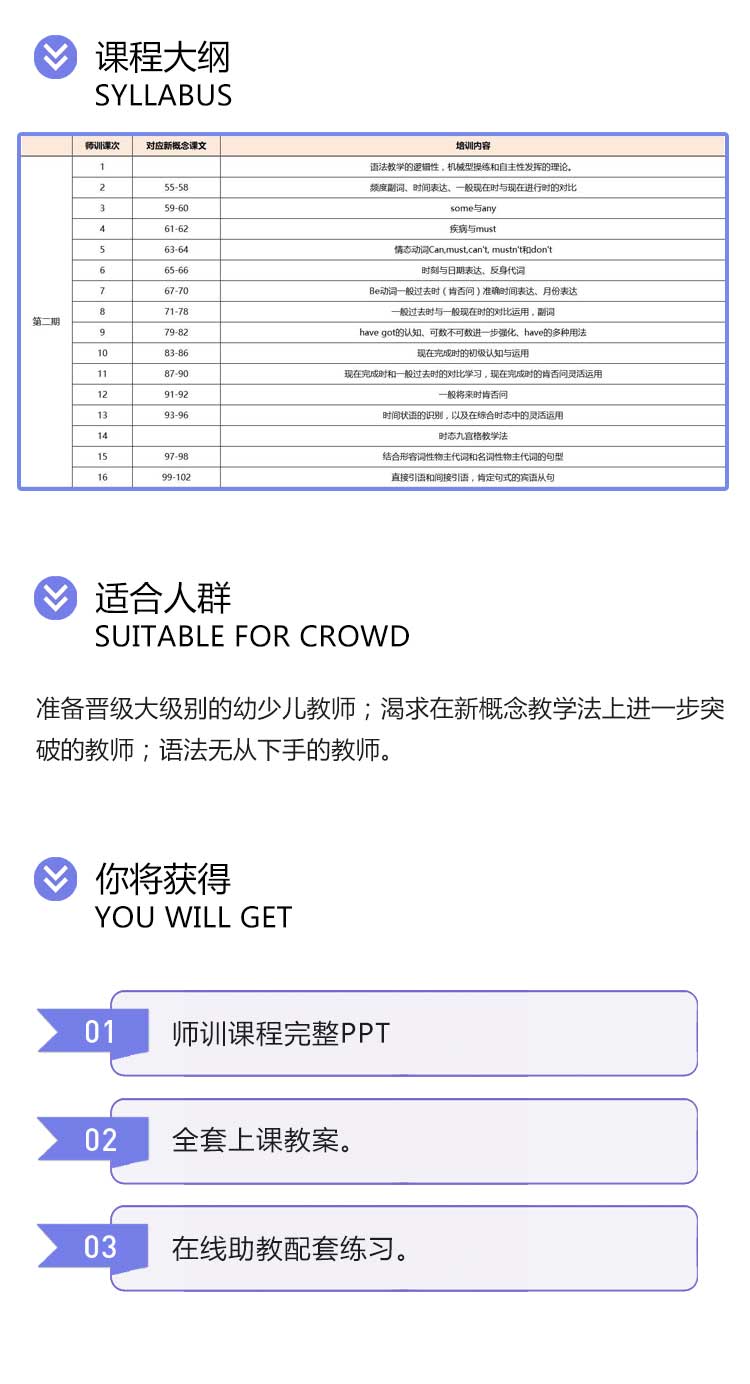 新概念2_04.jpg