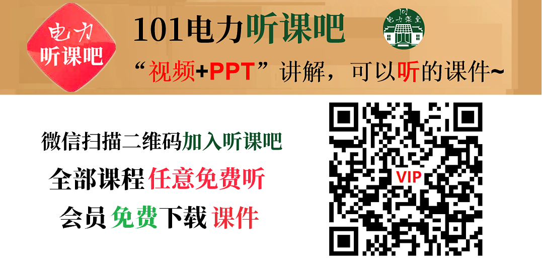 VIP - 20211012.png