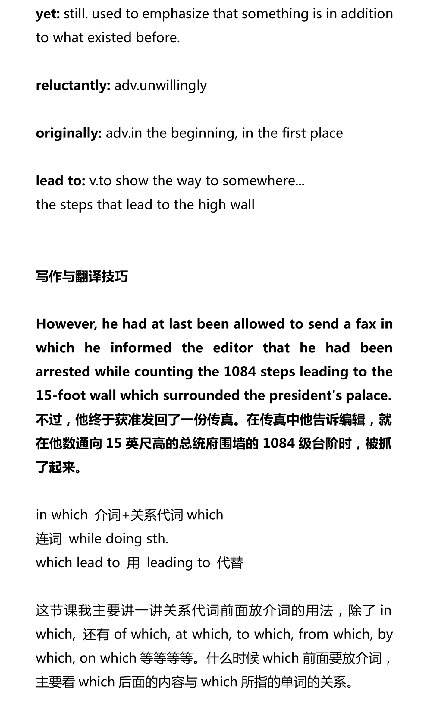 新建 DOCX 文档_2.png