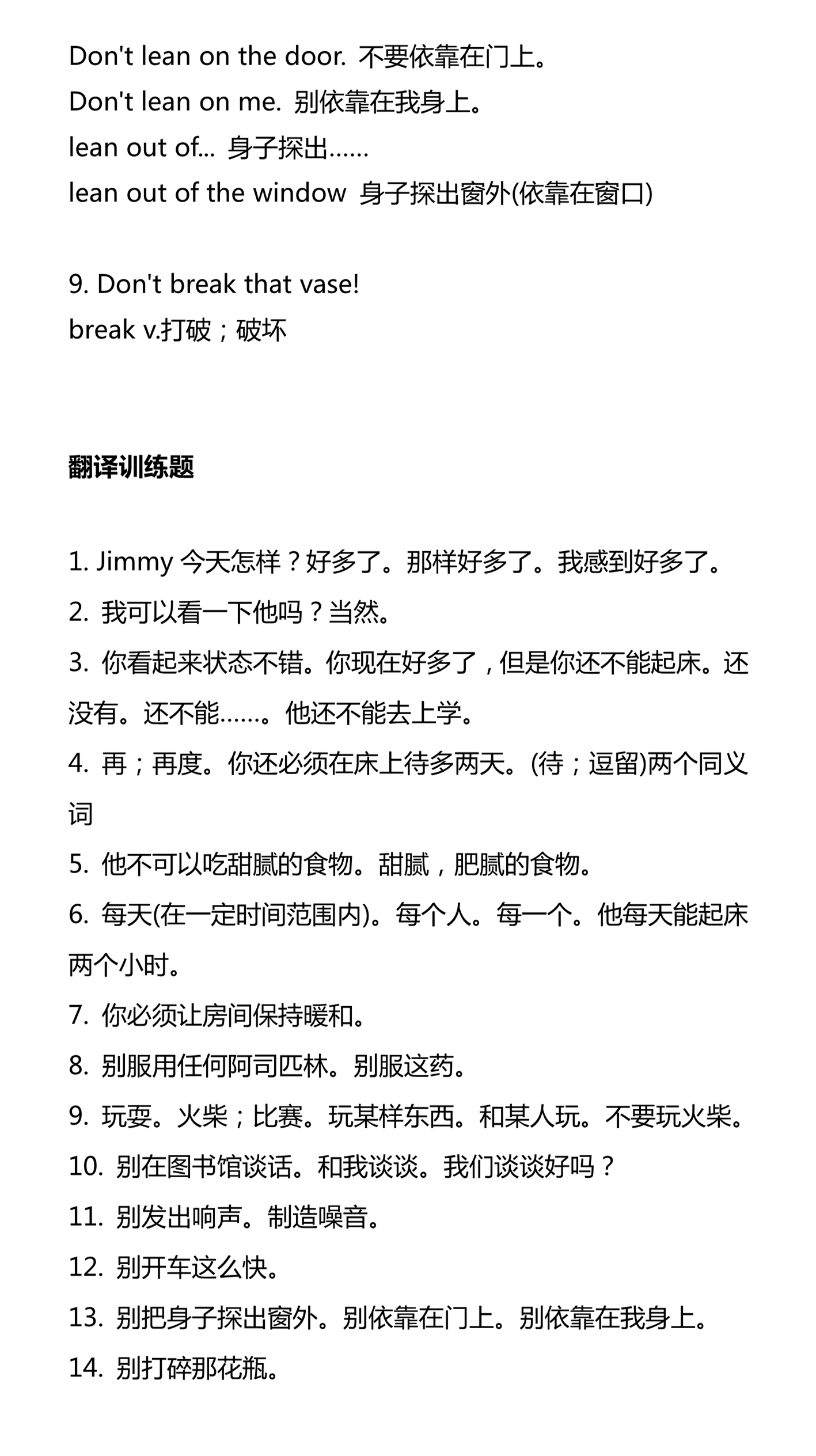 新建 DOCX 文档_4.png