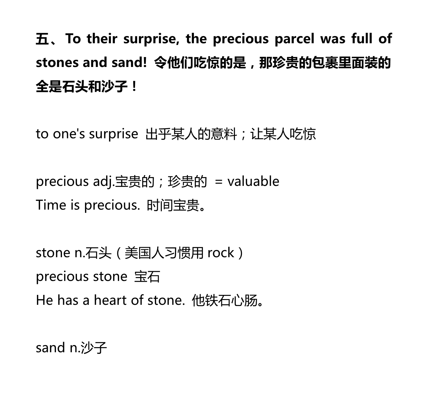 新建 DOCX 文档_4.png