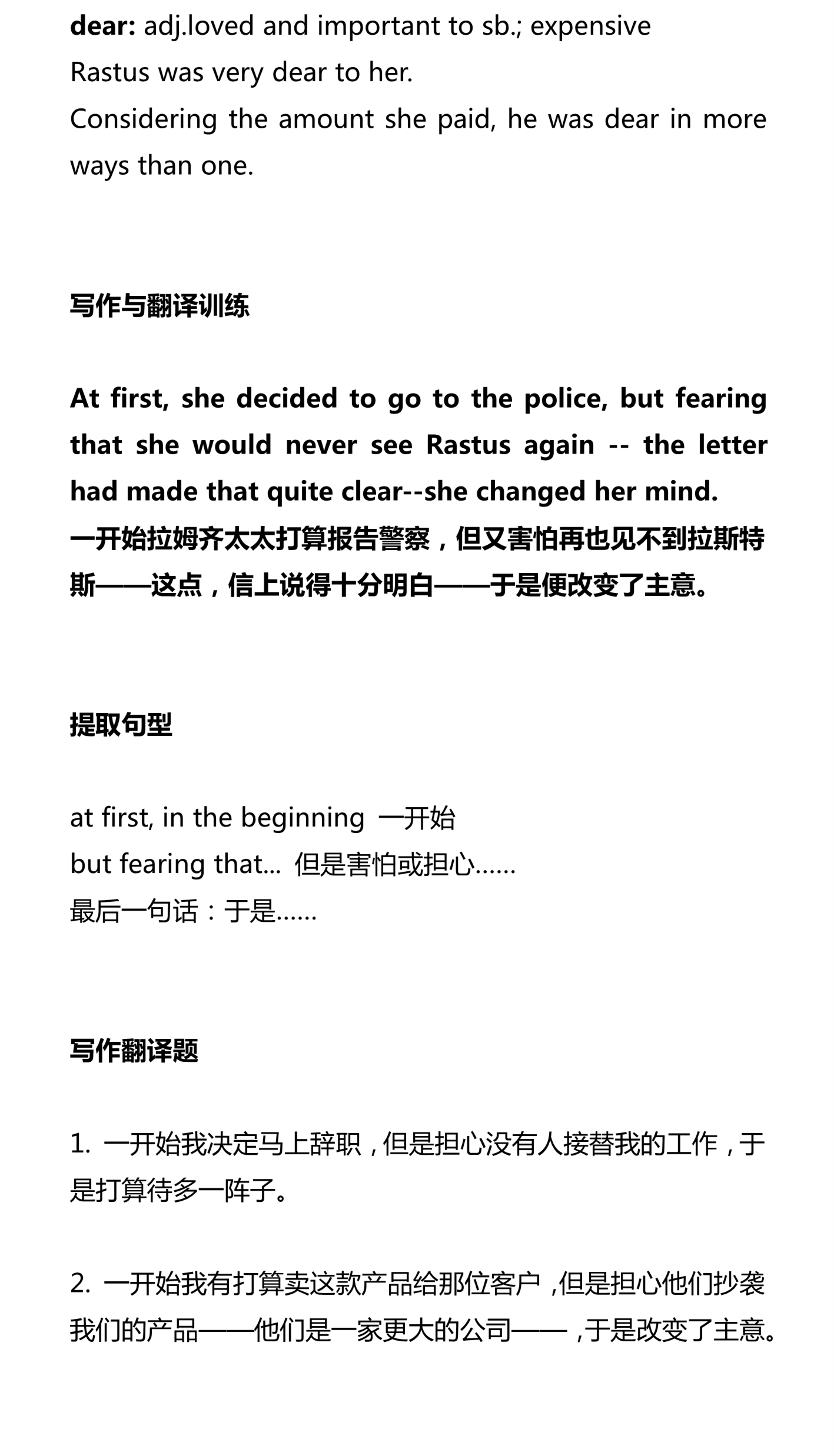 新建 DOCX 文档_3.png