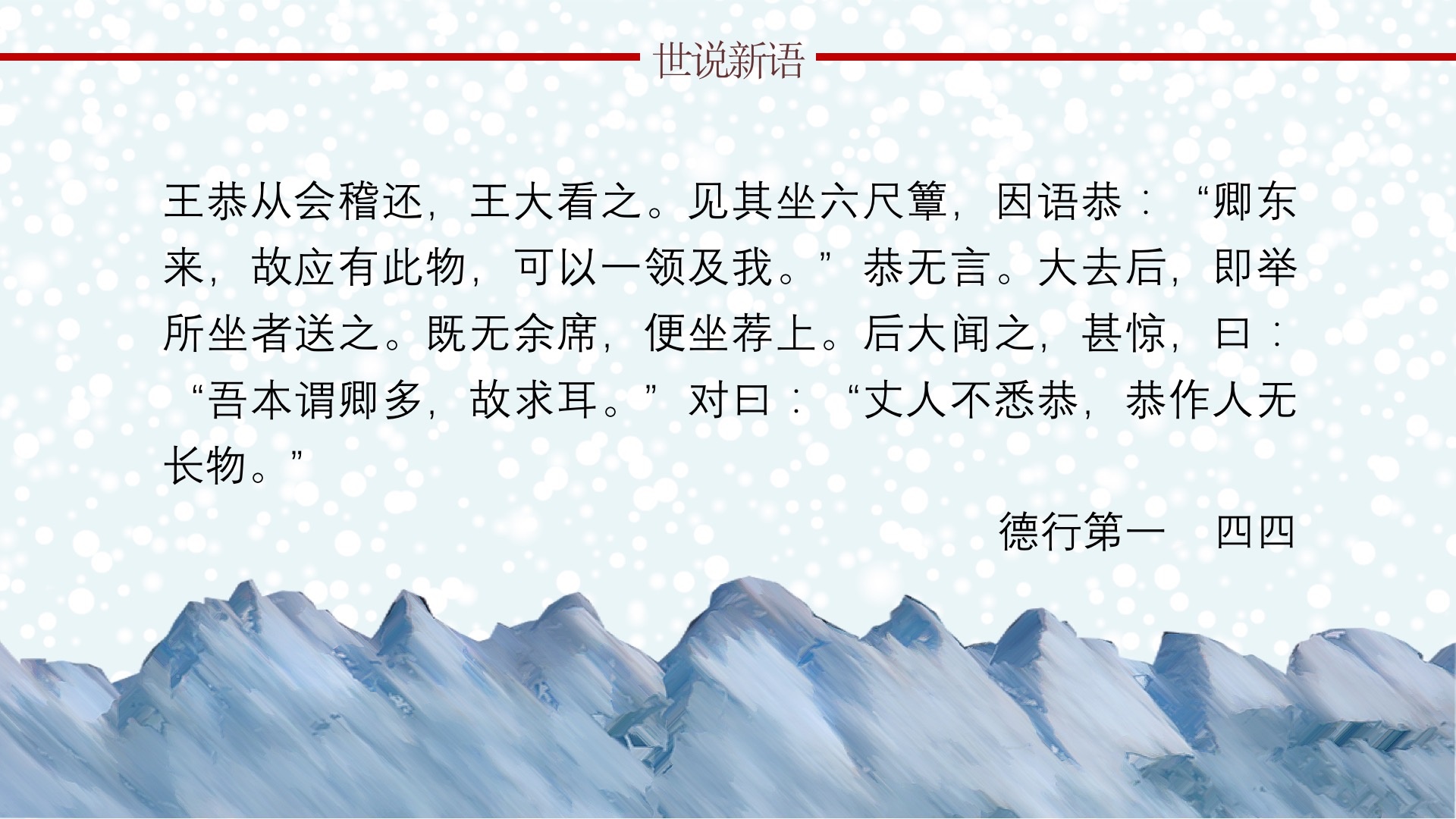 幻灯片4.jpg
