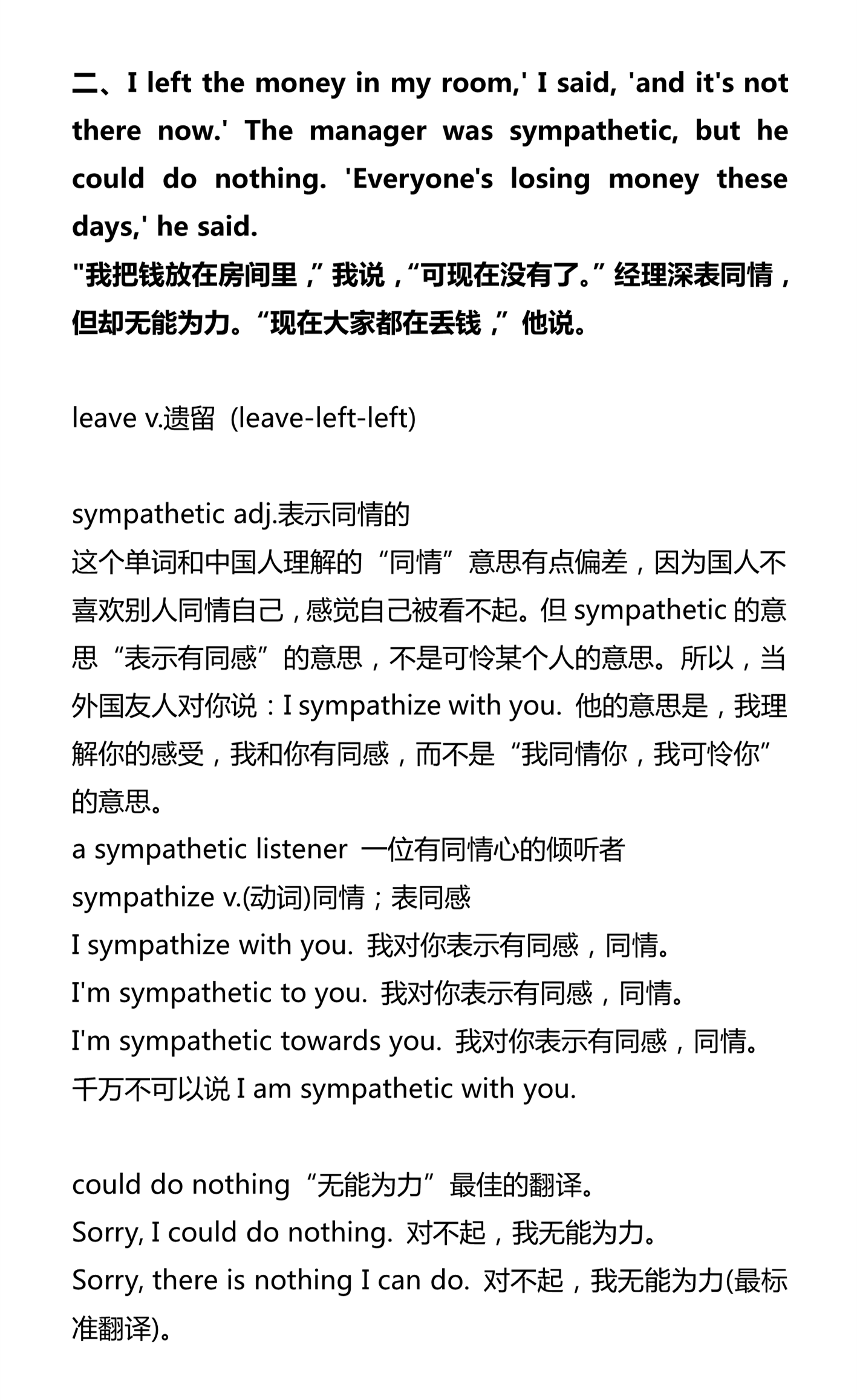 新建 DOCX 文档_2.png