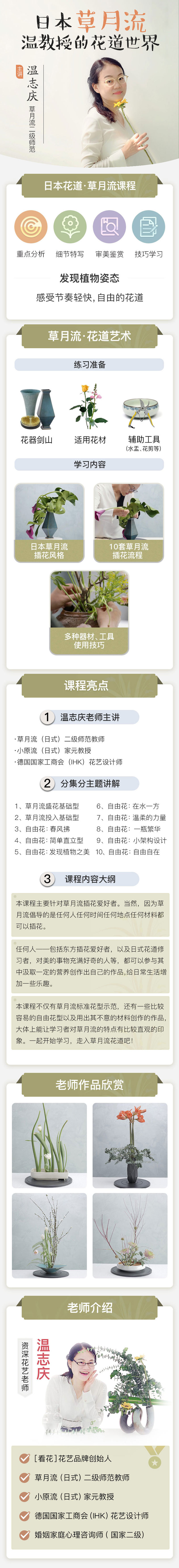 未标题-2.jpg