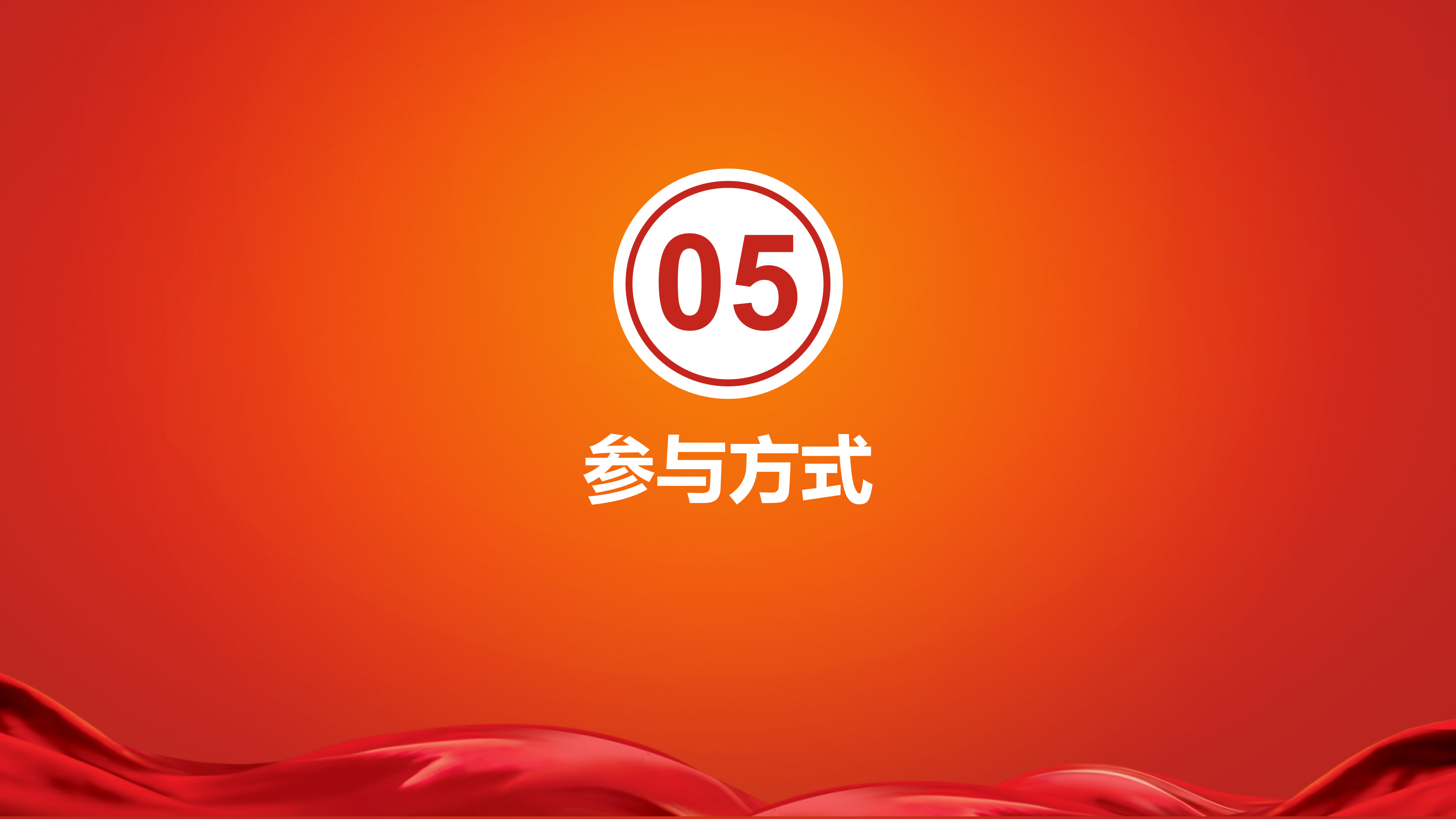小小林则徐活动宣传文件20190730_14.png