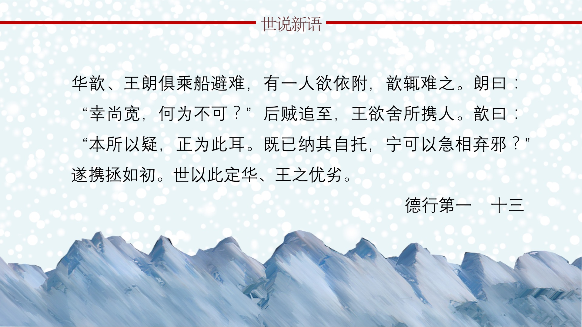 幻灯片4.jpg