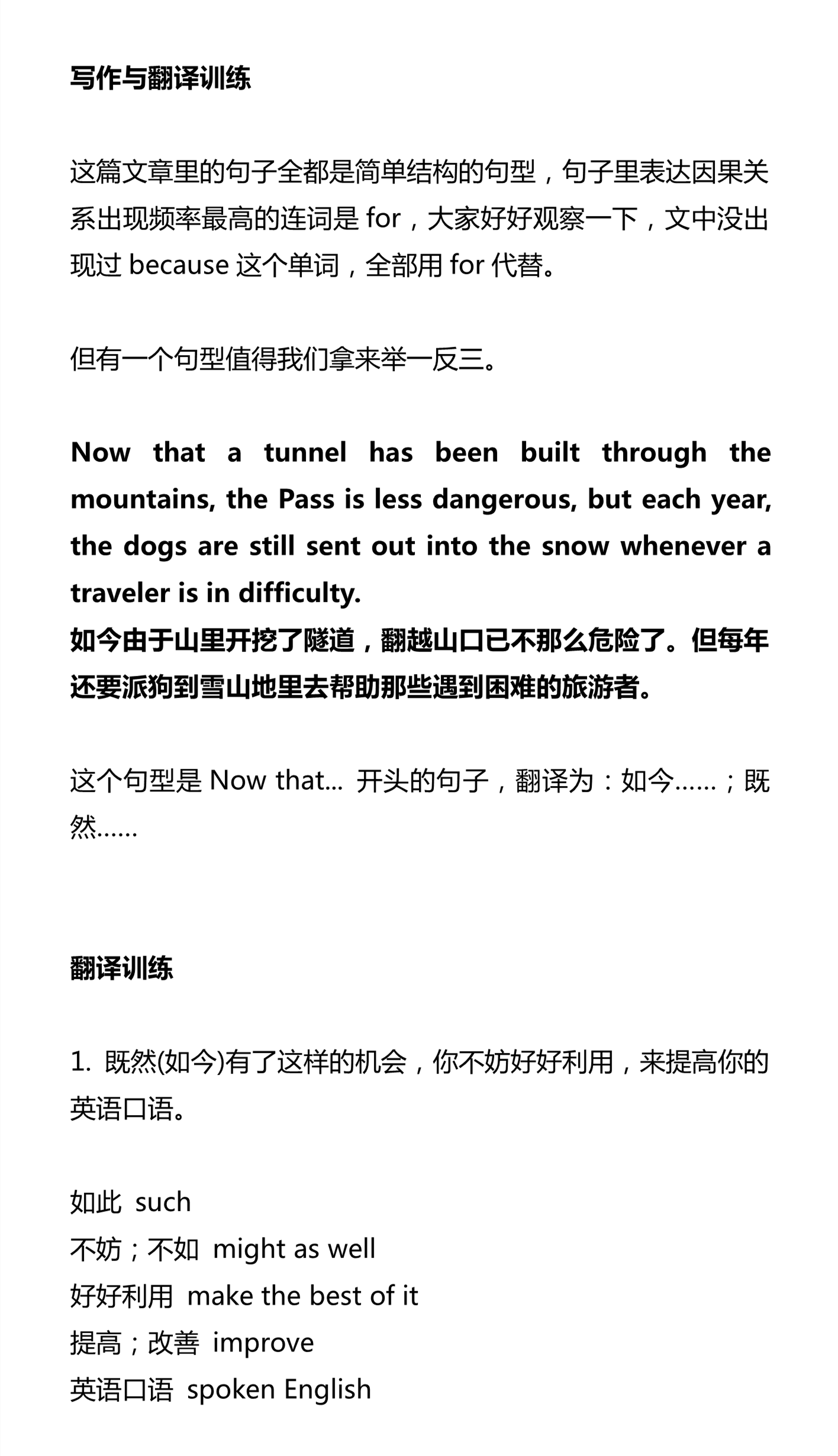 新建 DOCX 文档_3.png