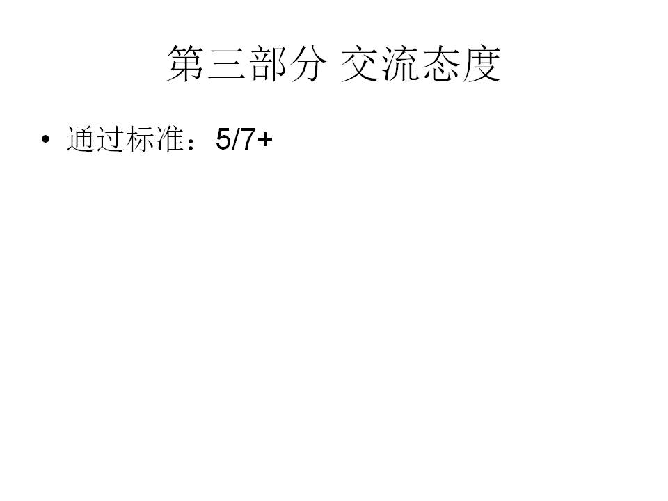 幻灯片11.JPG