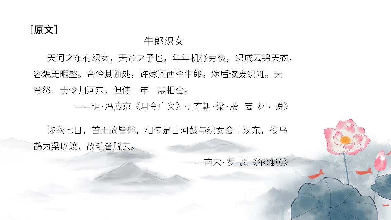 幻灯片3.JPG