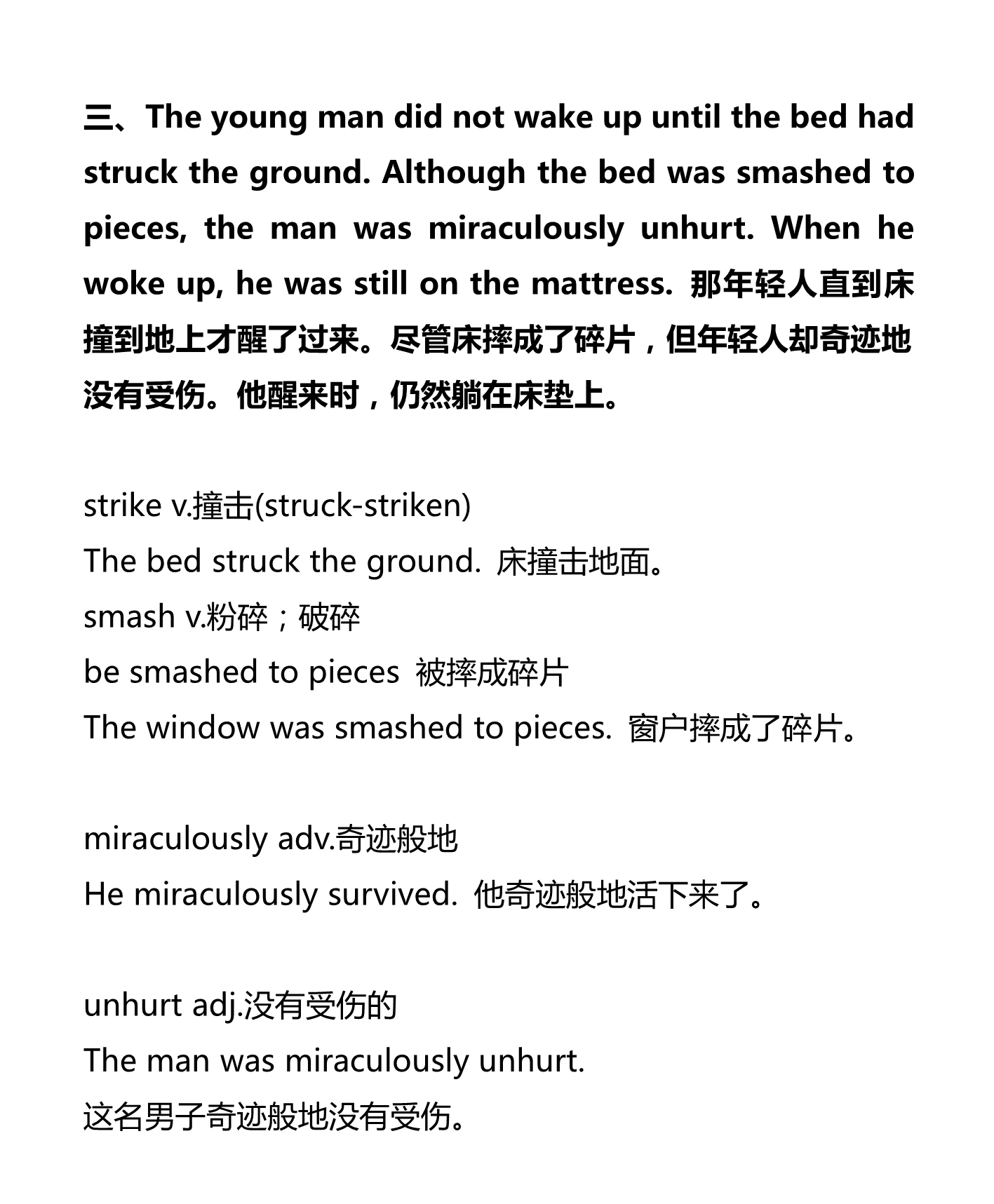 新建 DOCX 文档_4.png