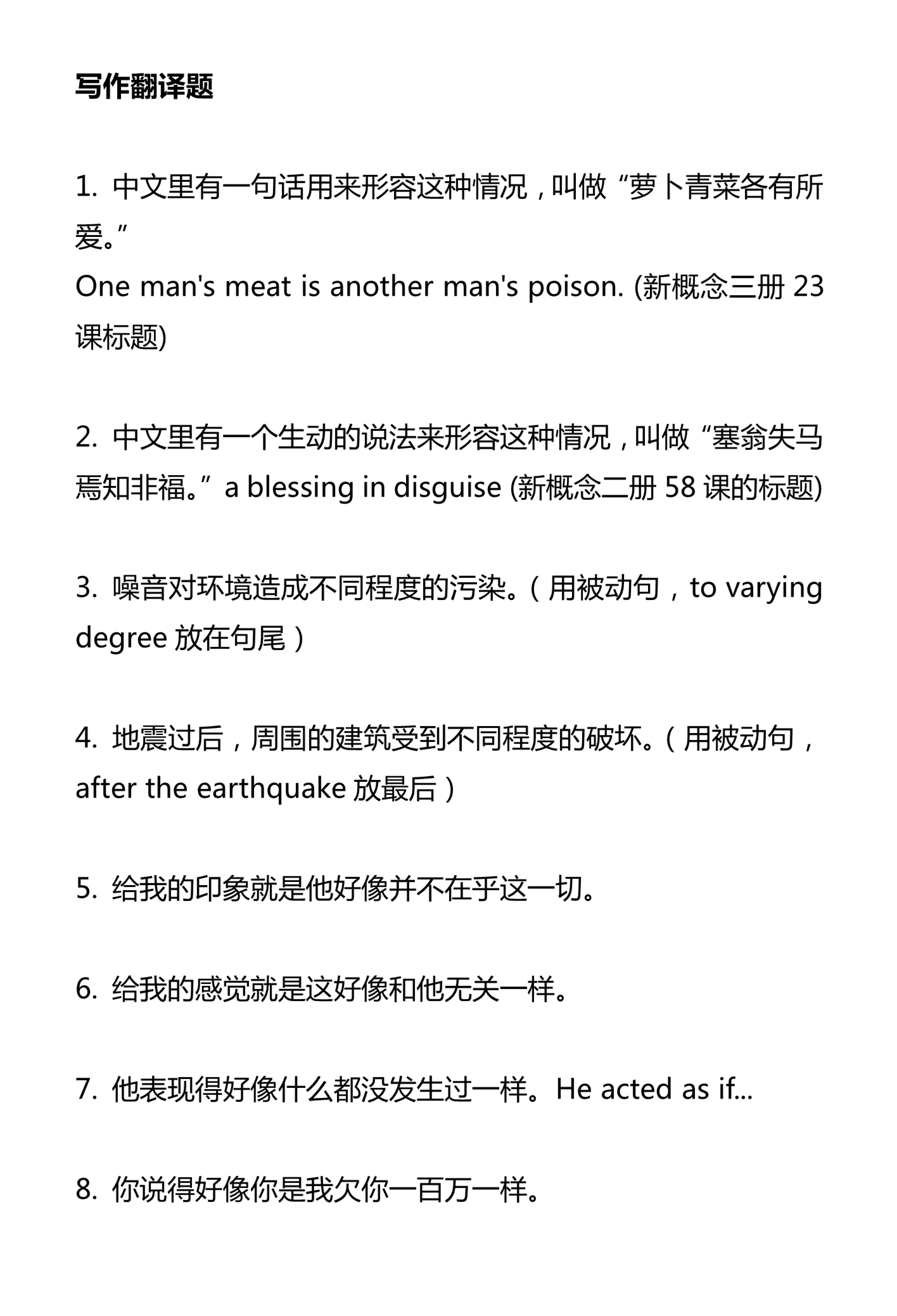 新建 DOCX 文档 02_1.png