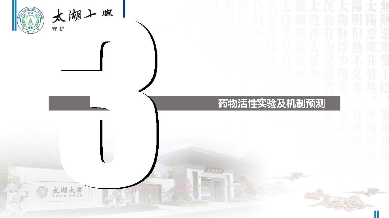 幻灯片90.JPG