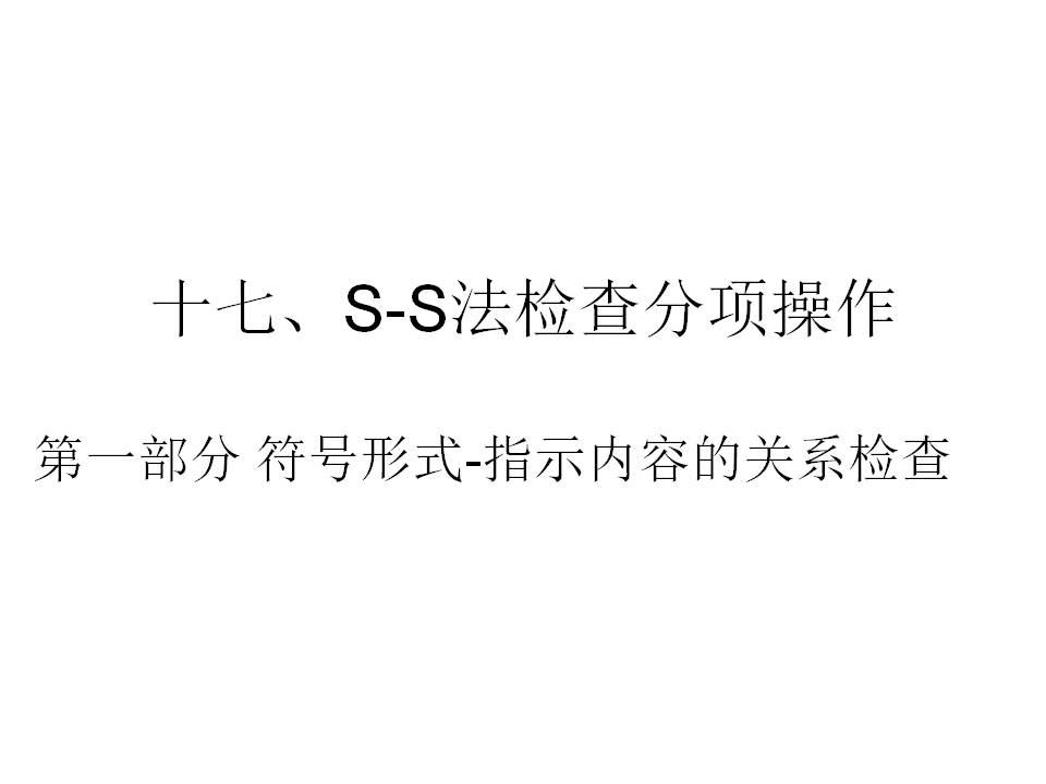 幻灯片2.JPG