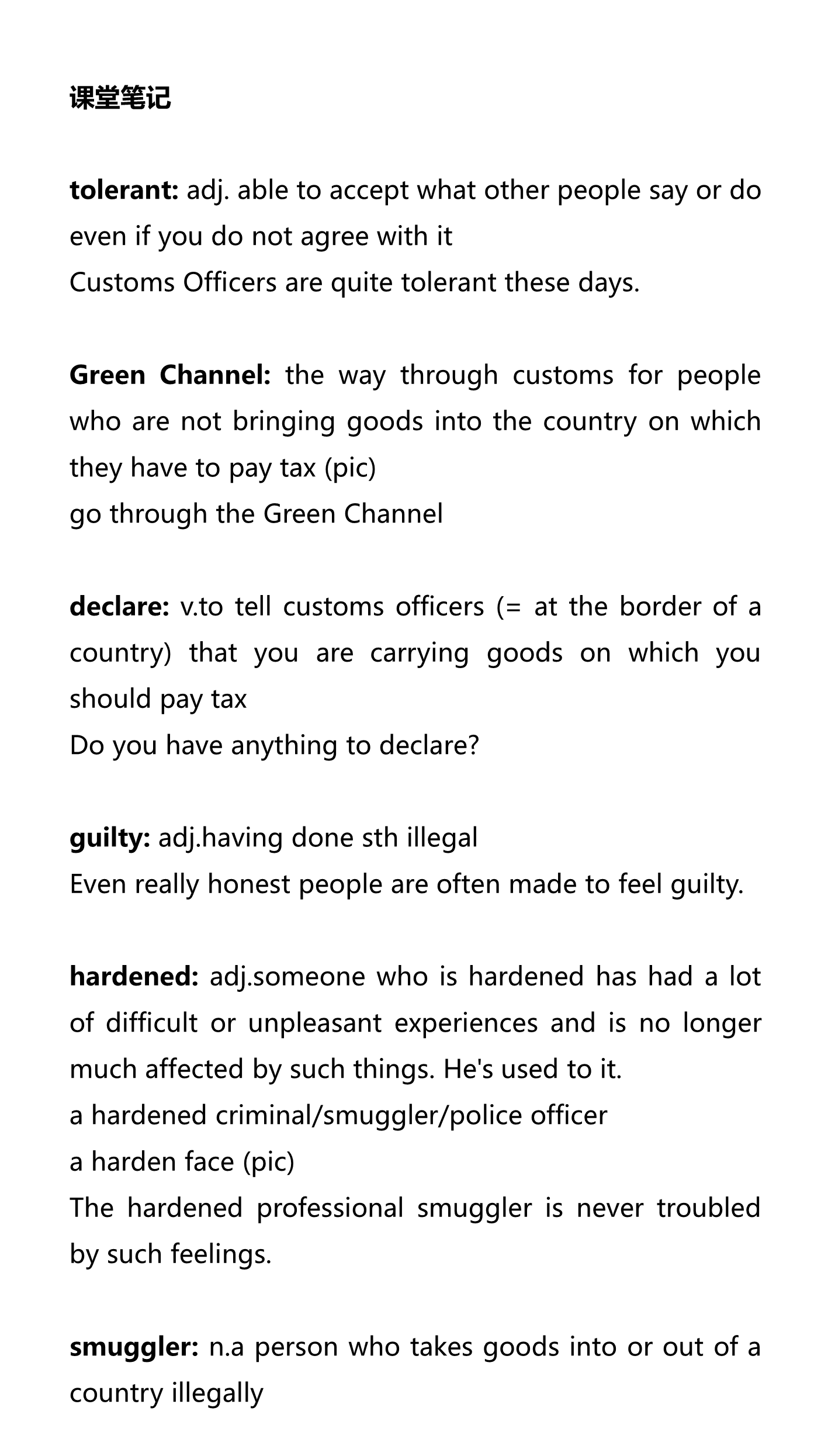 新建 DOCX 文档_1.png