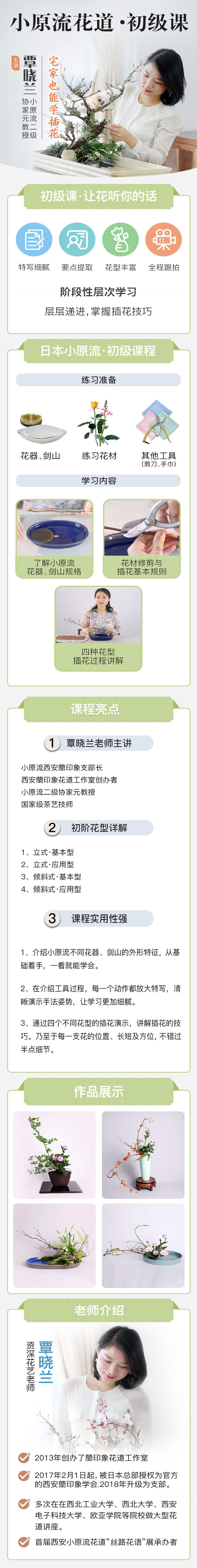 详情.jpg