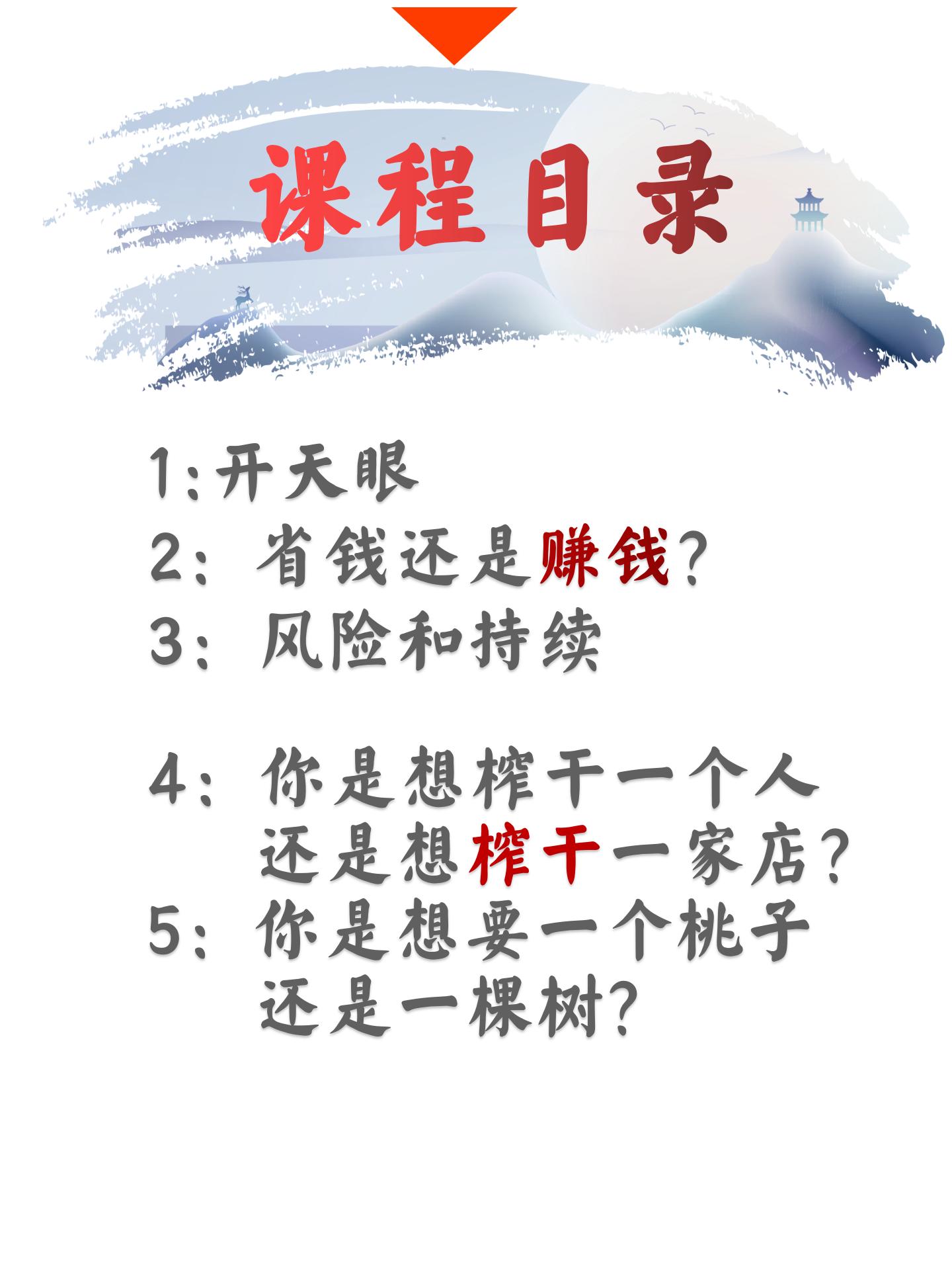 新建 PPT 演示文稿_01.jpg