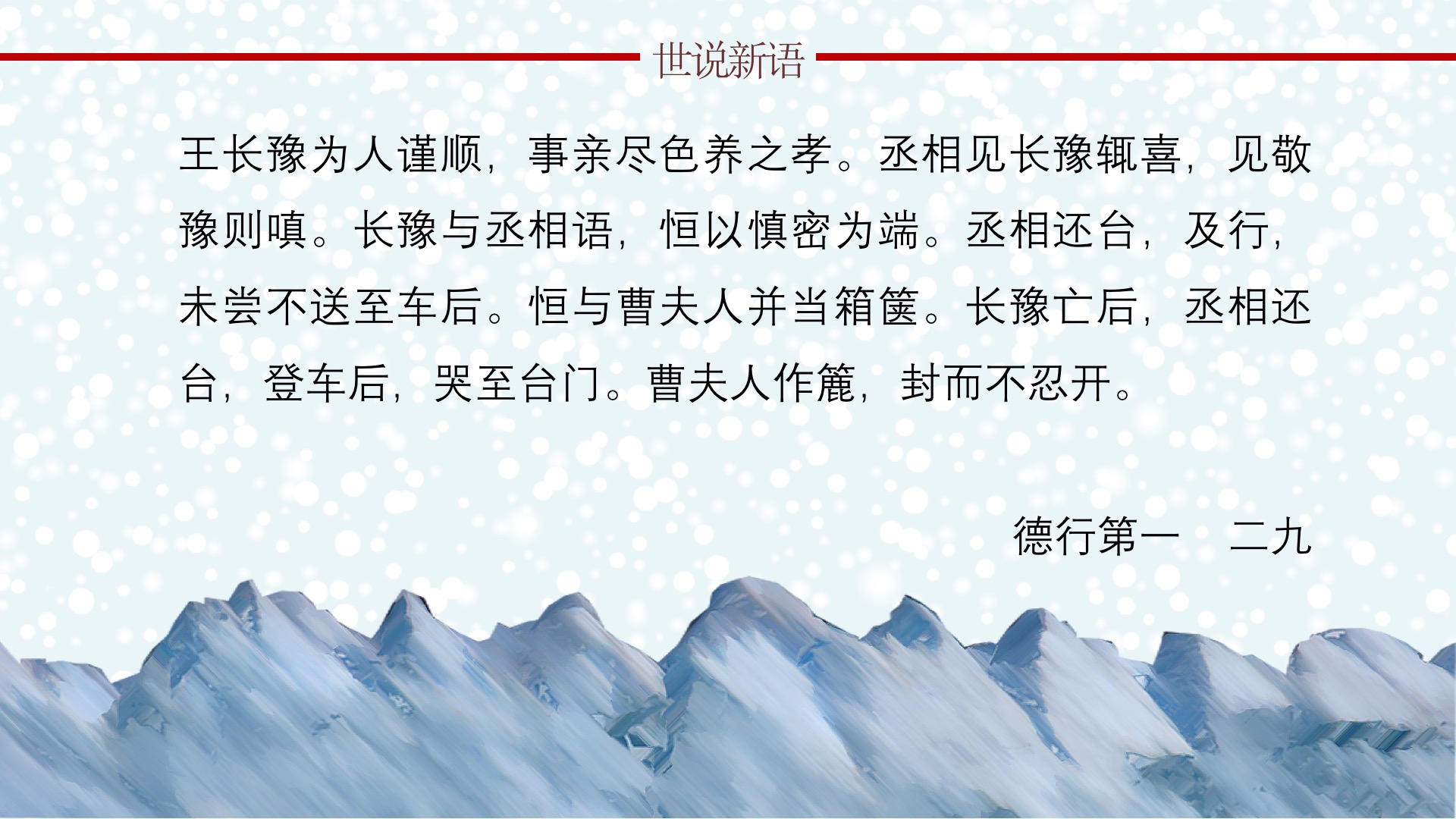 幻灯片4.jpg