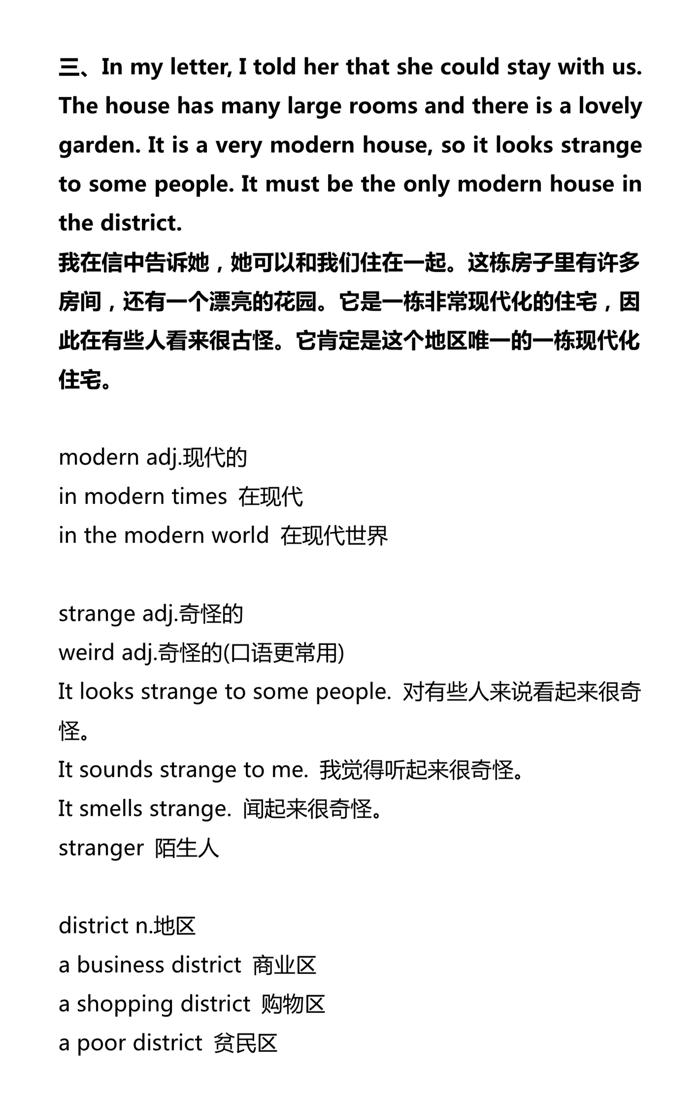 新建 DOCX 文档_3.png