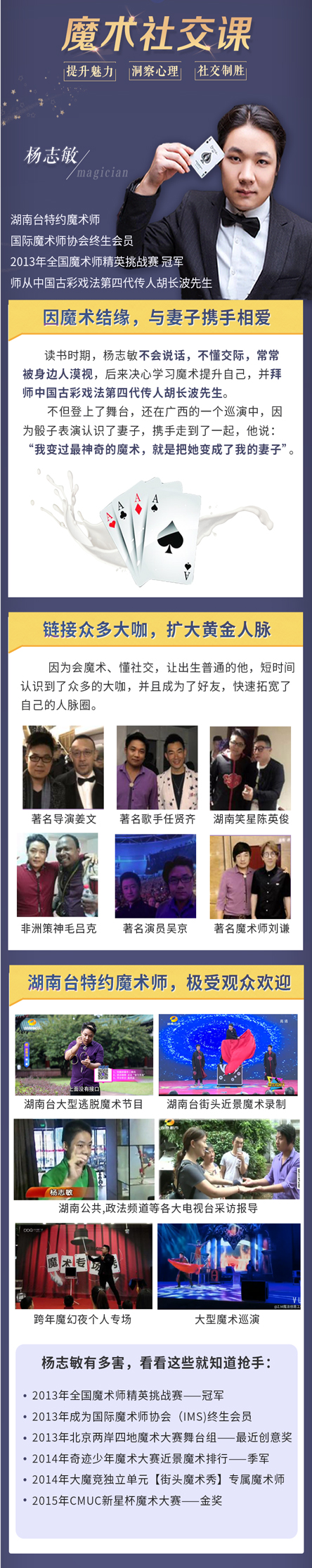 大纲_6.jpg
