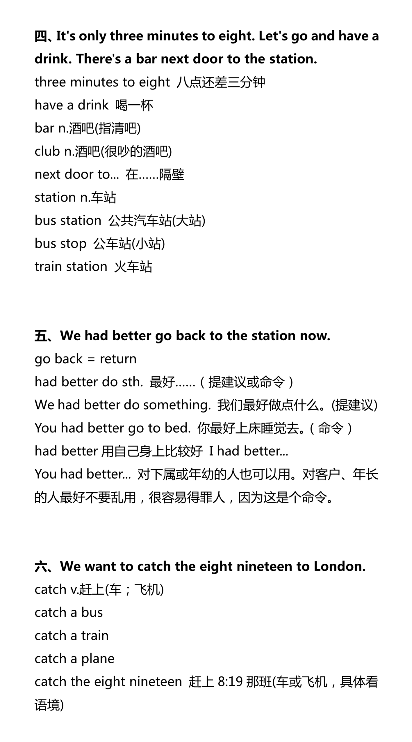 新建 DOCX 文档_2.png