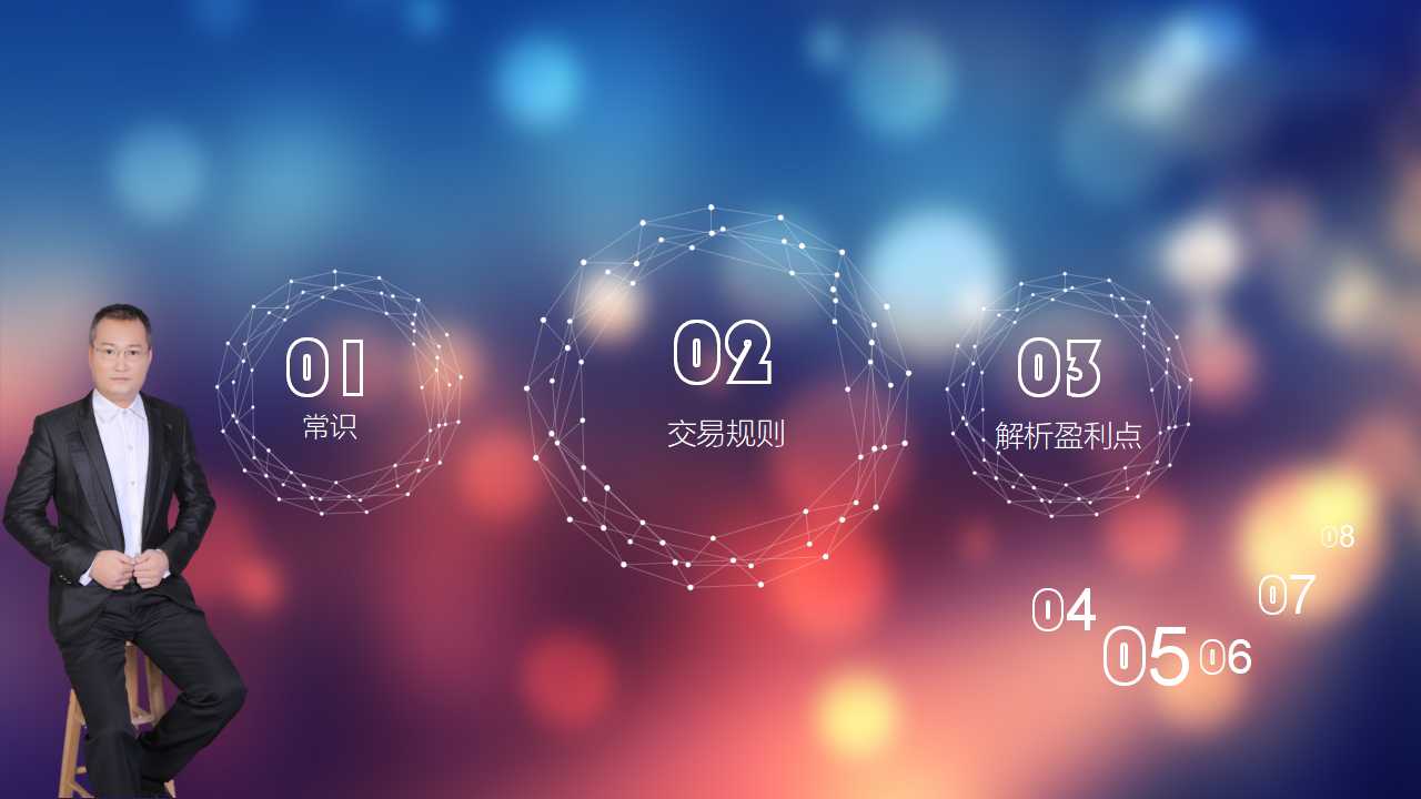 幻灯片4.jpg