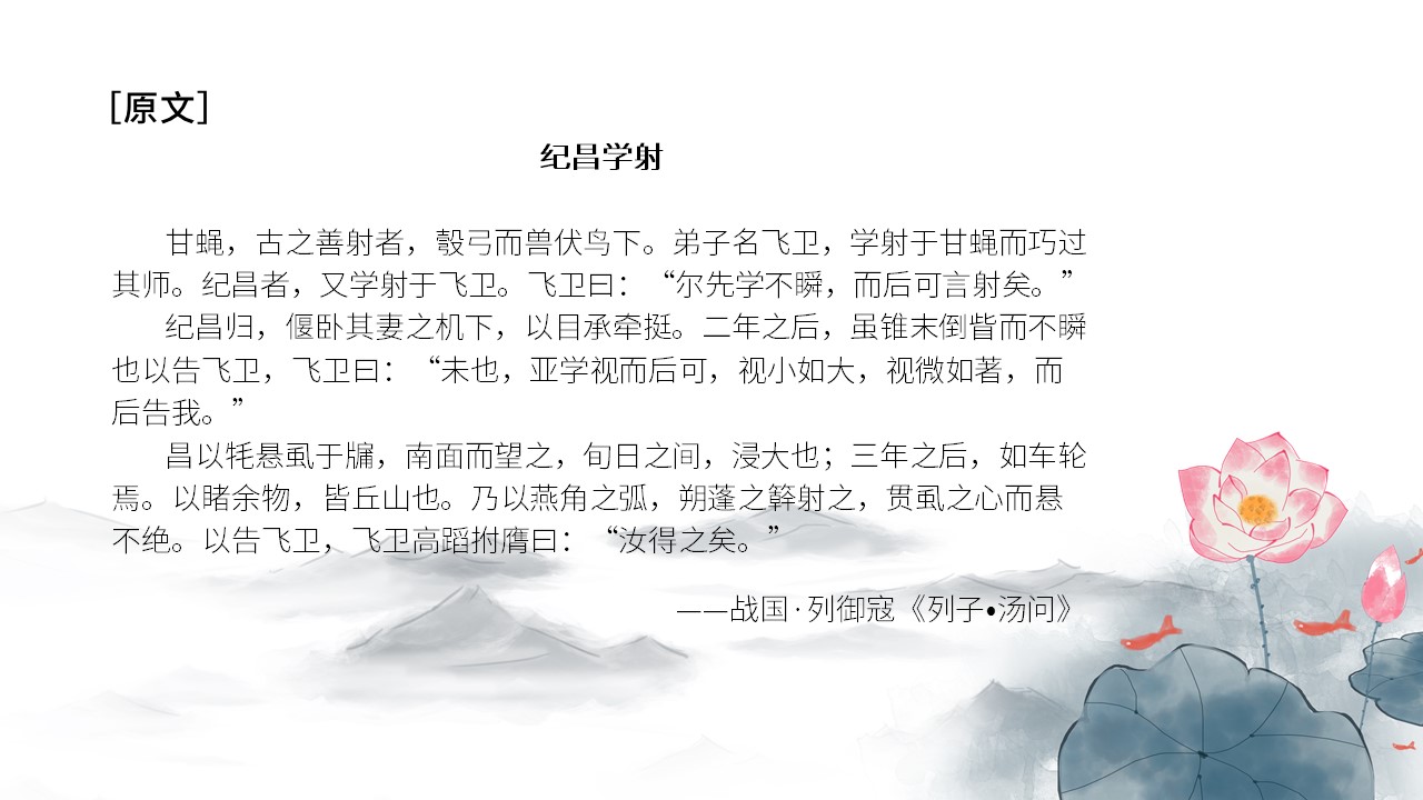 幻灯片3.JPG