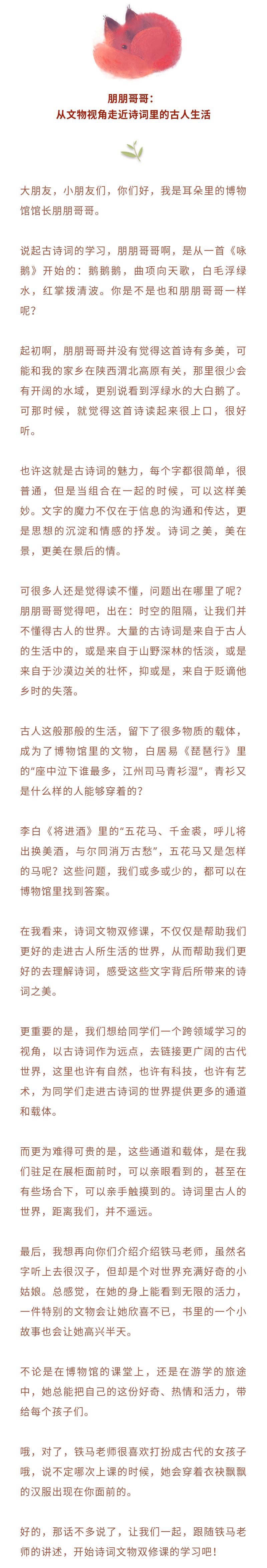 鹏哥推介.jpg