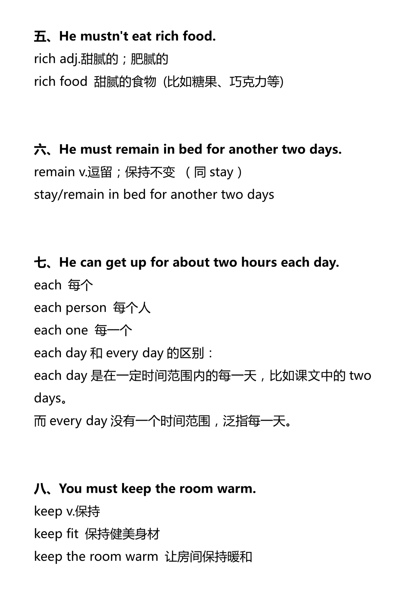 新建 DOCX 文档_2.png