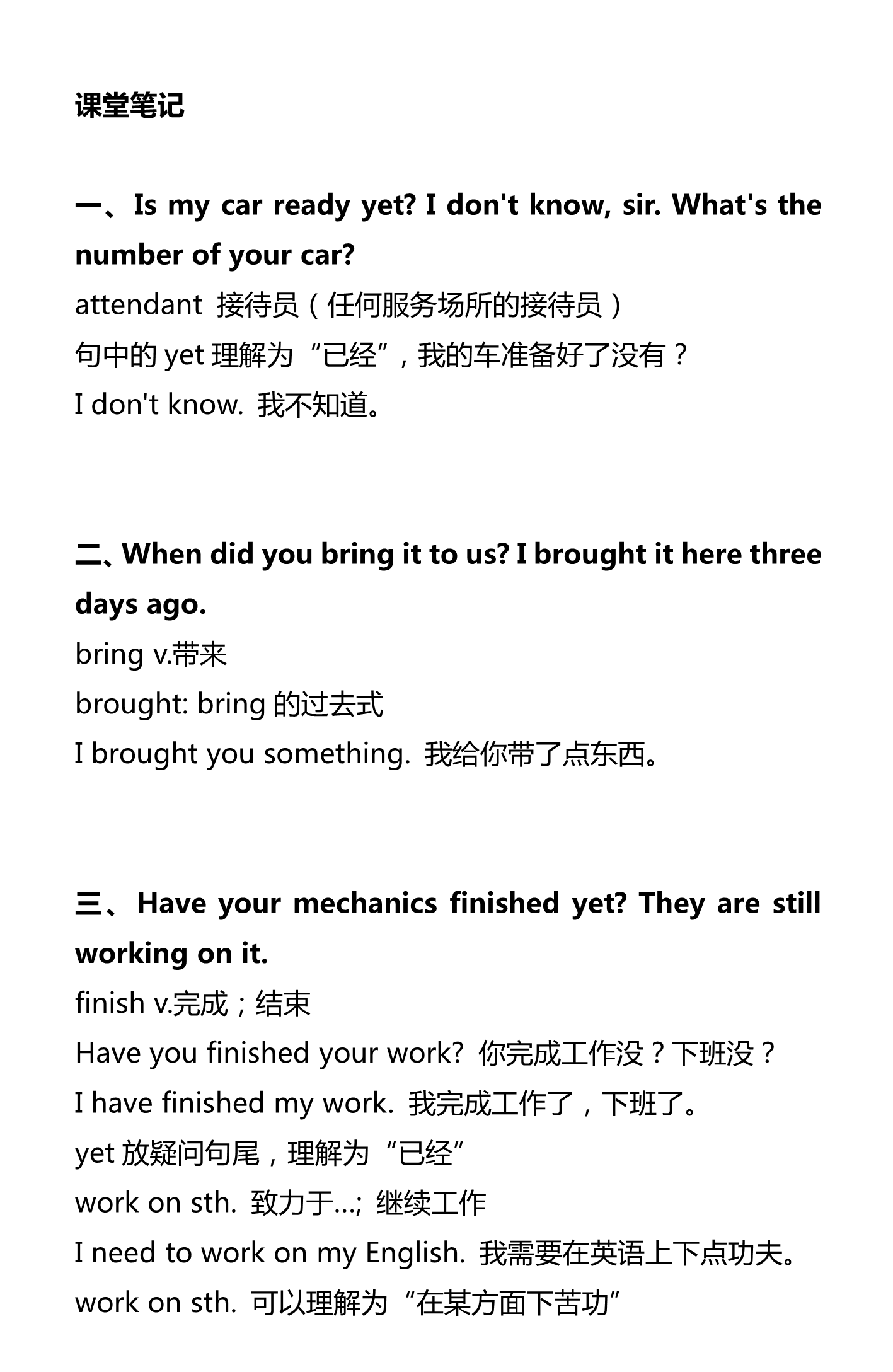 新建 DOCX 文档_1.png