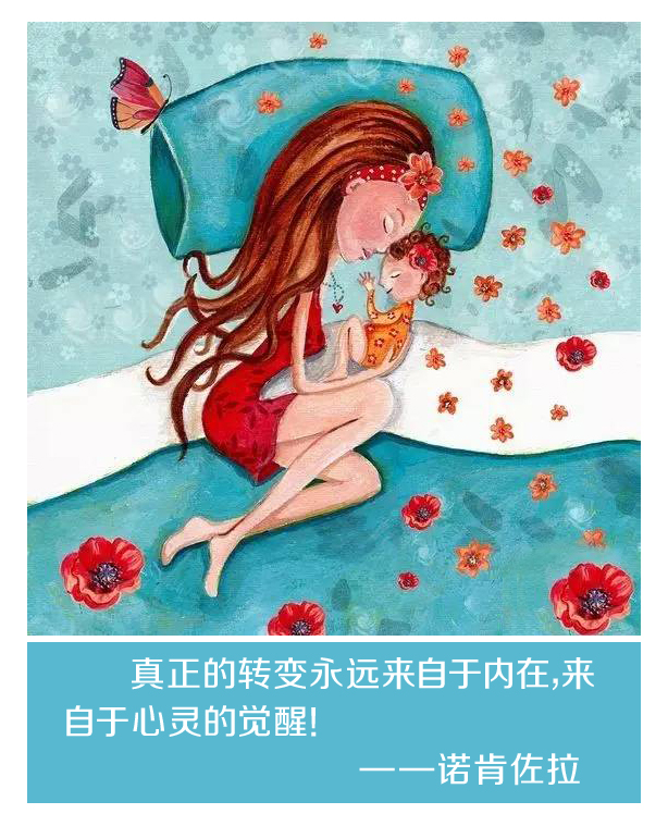 受傷的內在小孩的若干模式