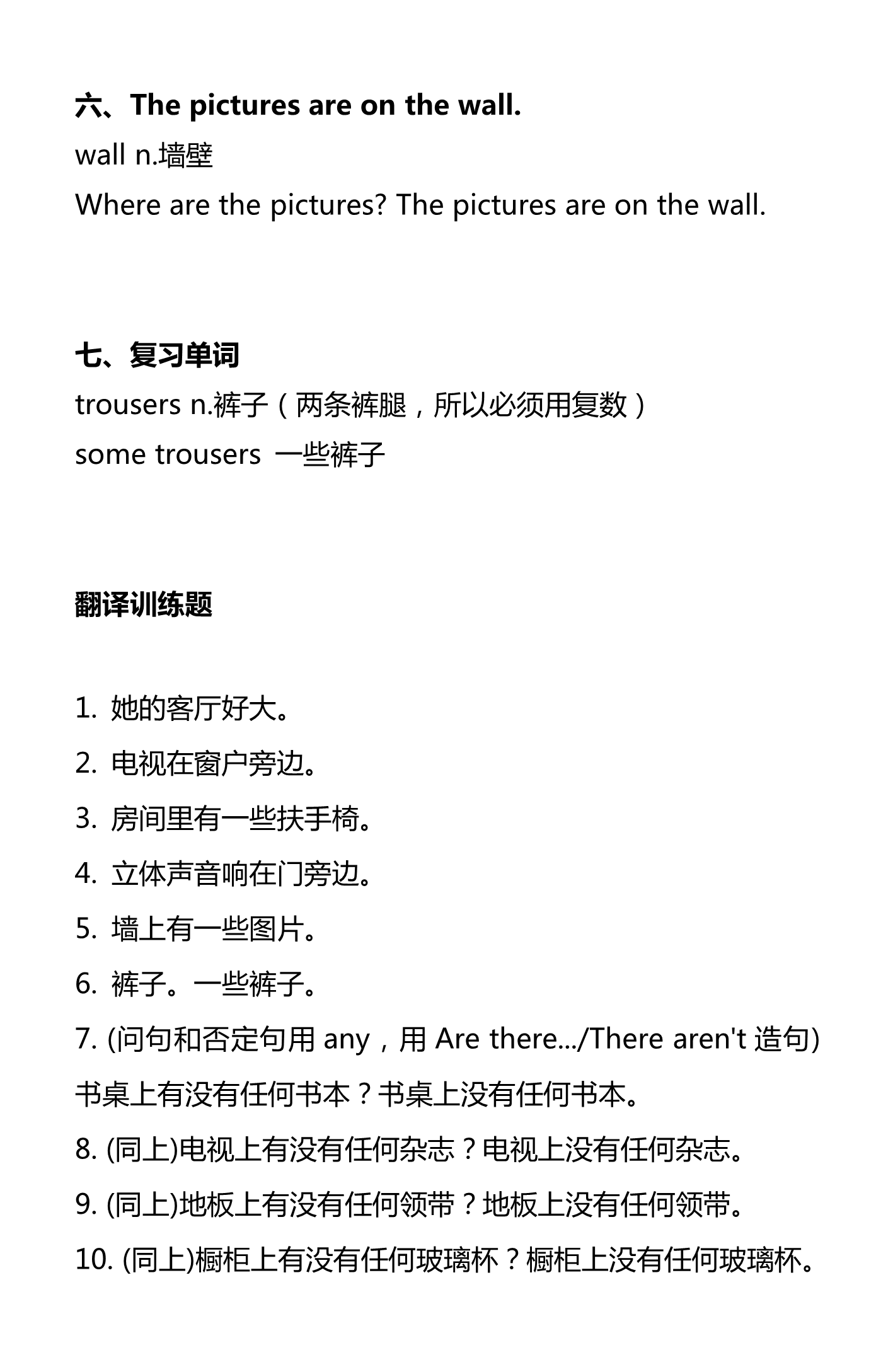 新建 DOCX 文档_2.png