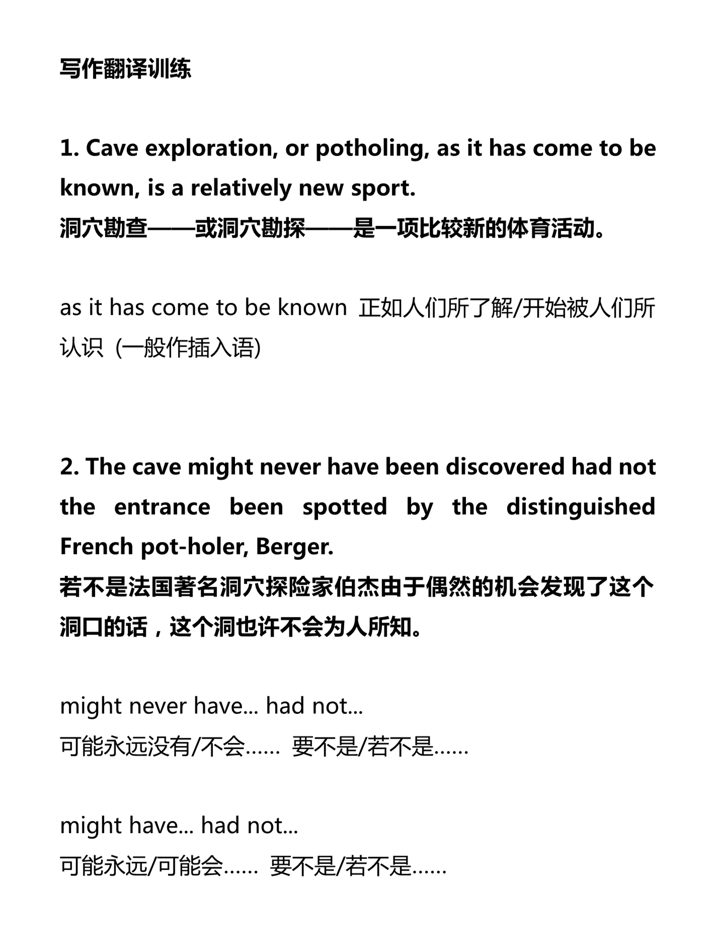 新建 DOCX 文档 02_3.png