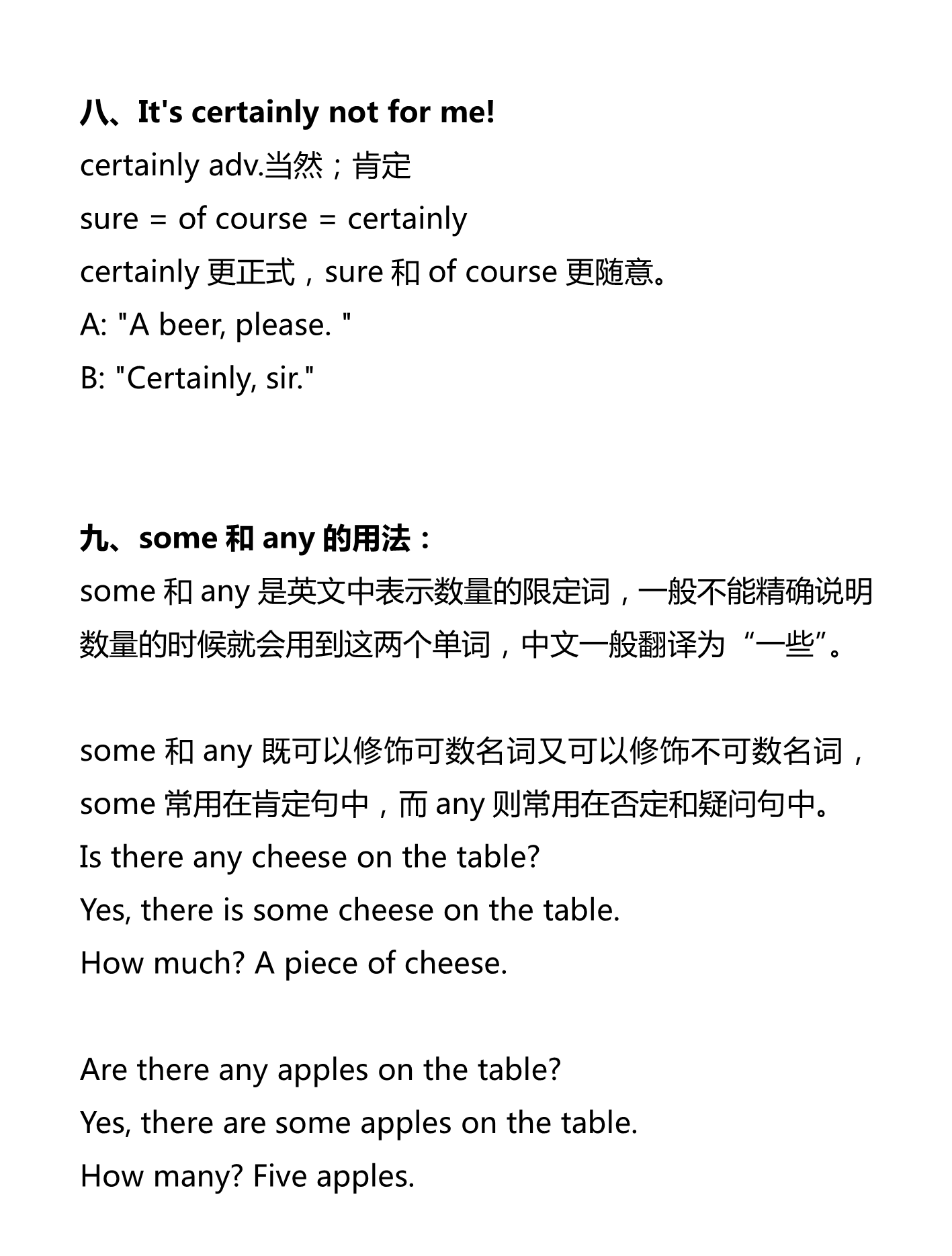 新建 DOCX 文档_3.png