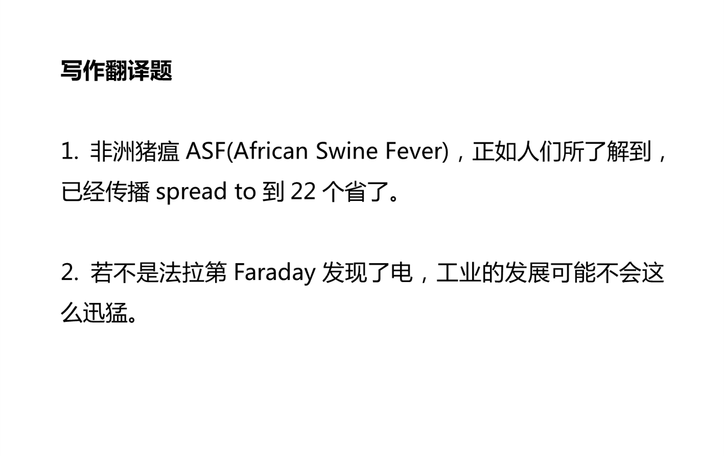 新建 DOCX 文档 02_4.png