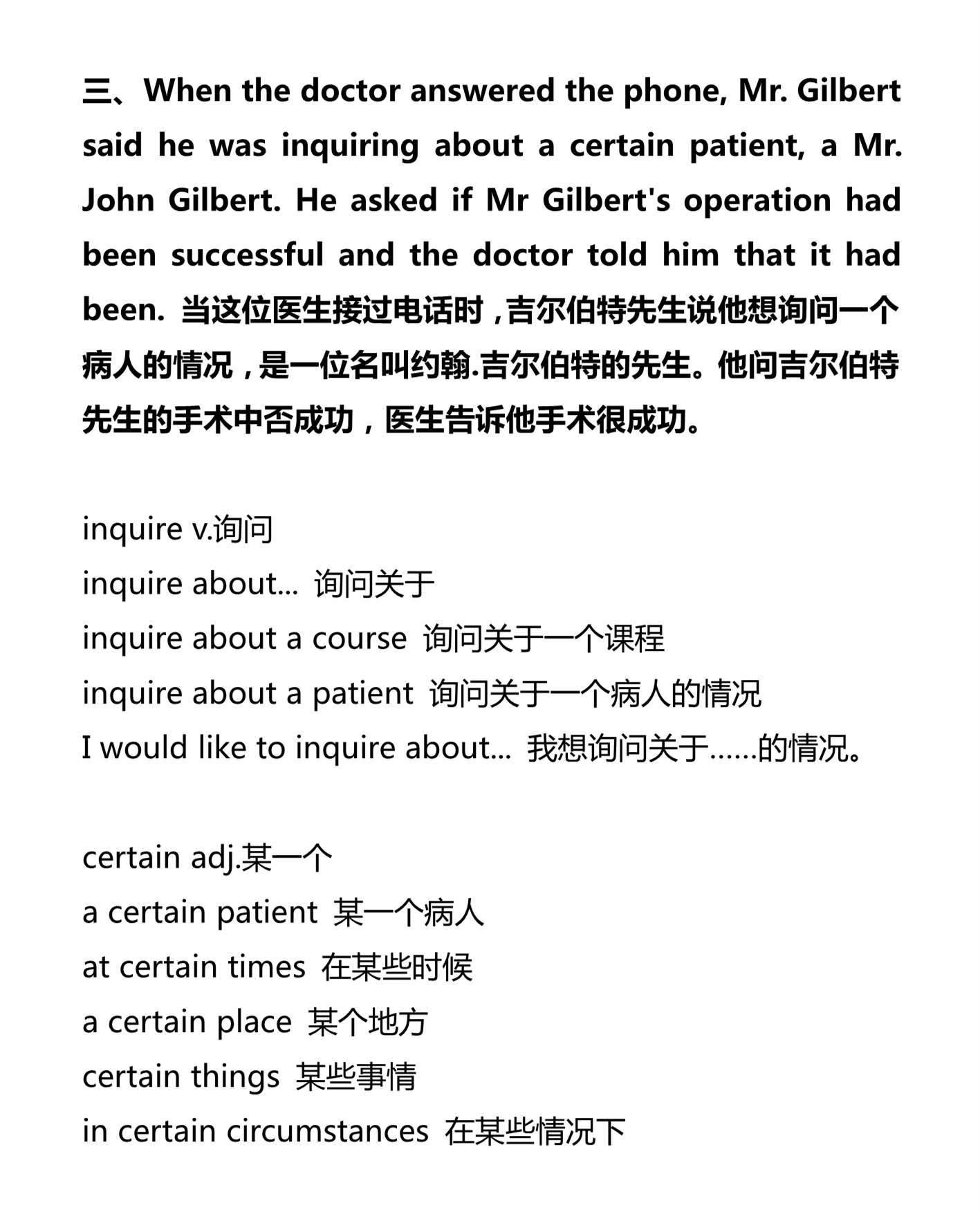 新建 DOCX 文档_3.png