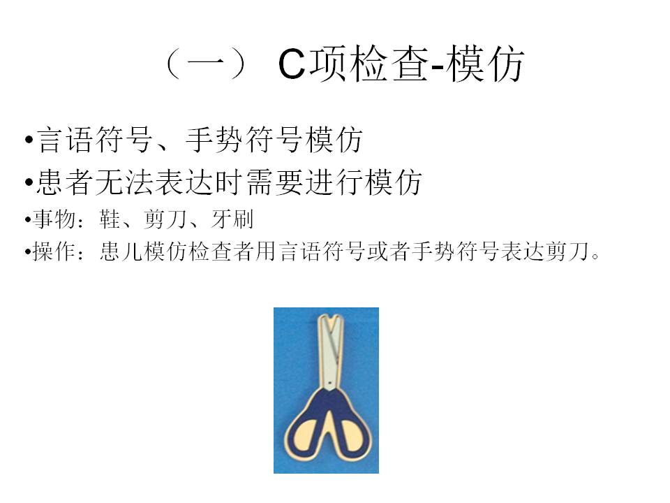 幻灯片12.JPG