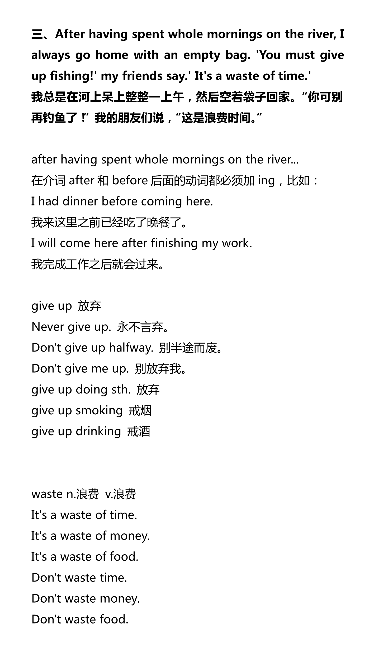 新建 DOCX 文档_3.png