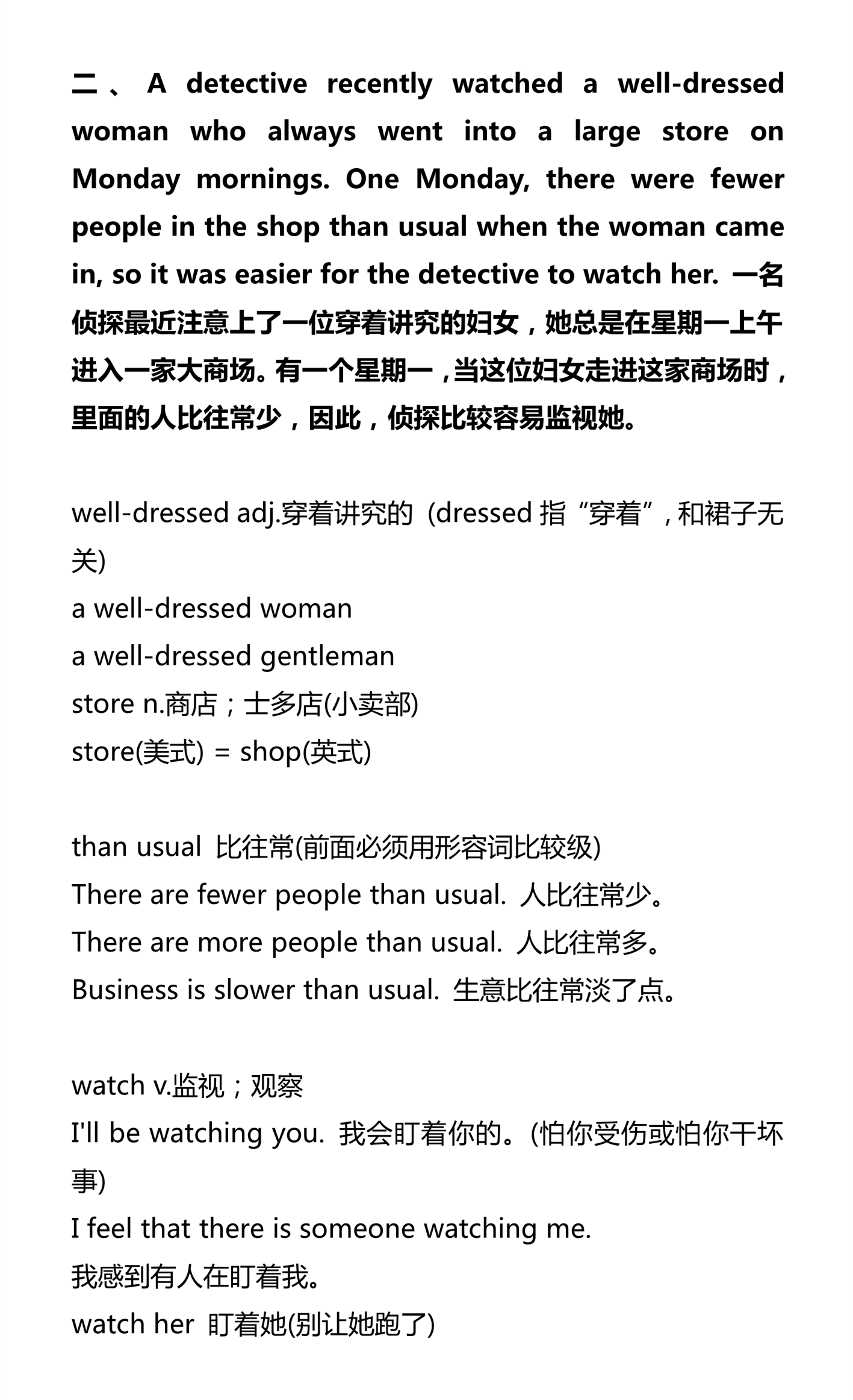 新建 DOCX 文档_2.png