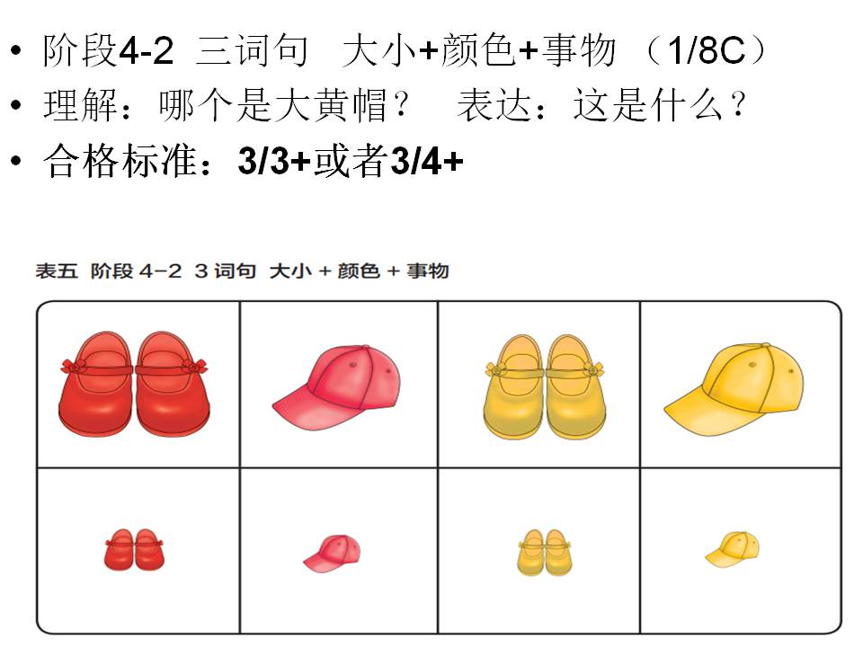 幻灯片7.JPG