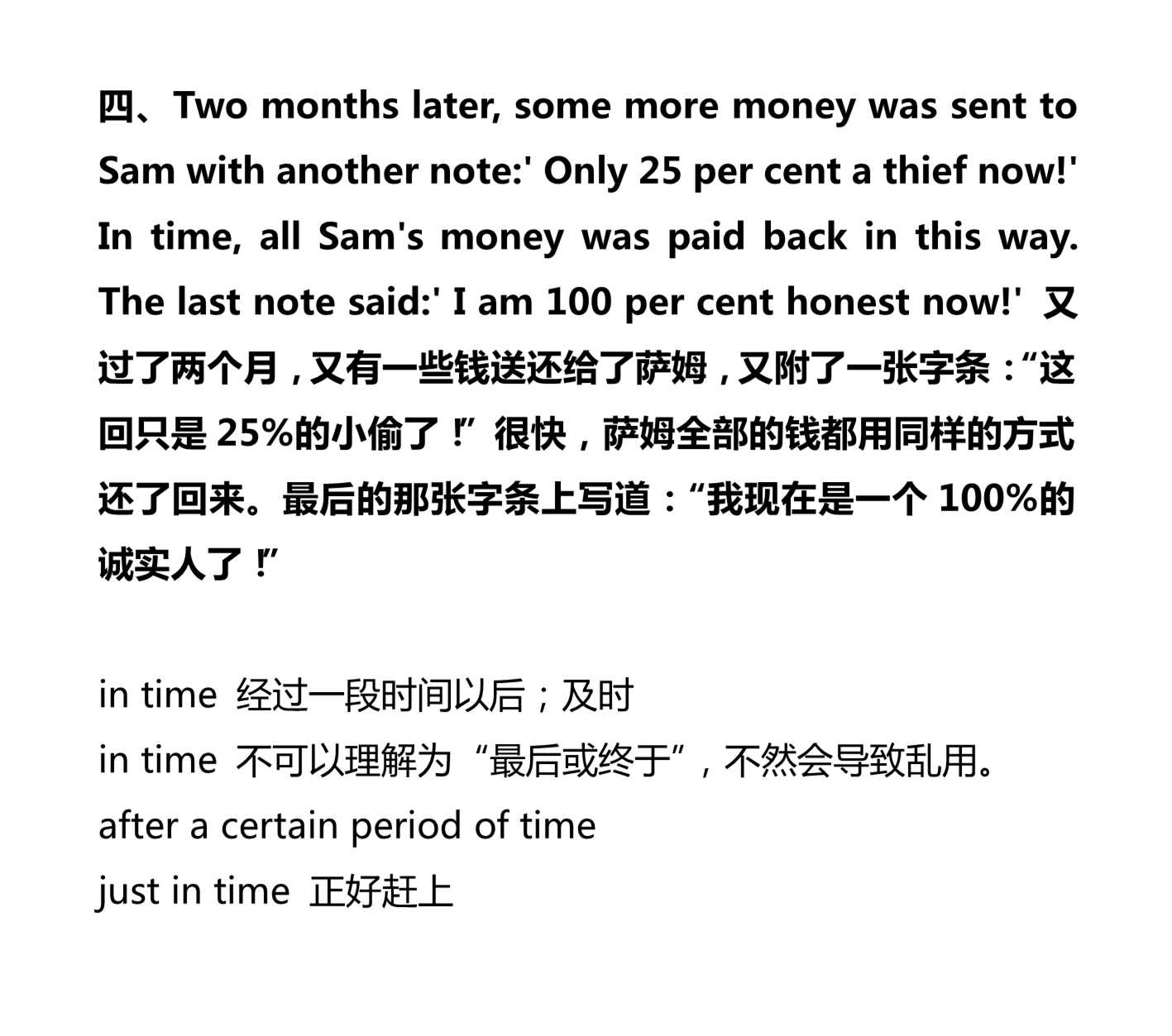 新建 DOCX 文档_4.png