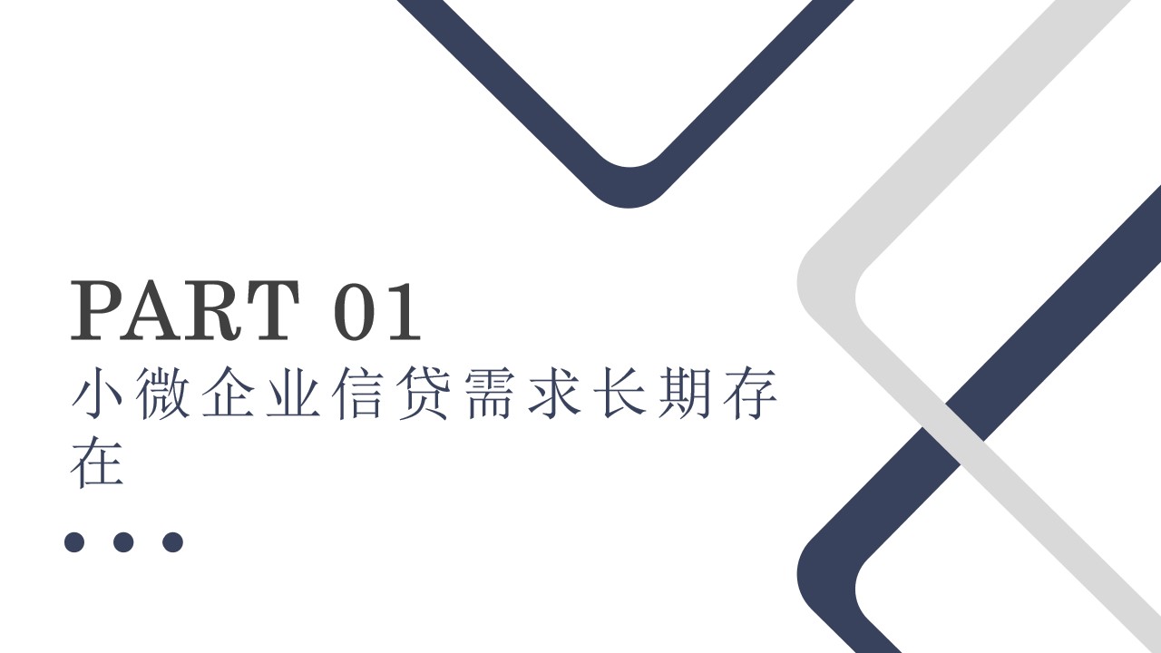 幻灯片3.jpg