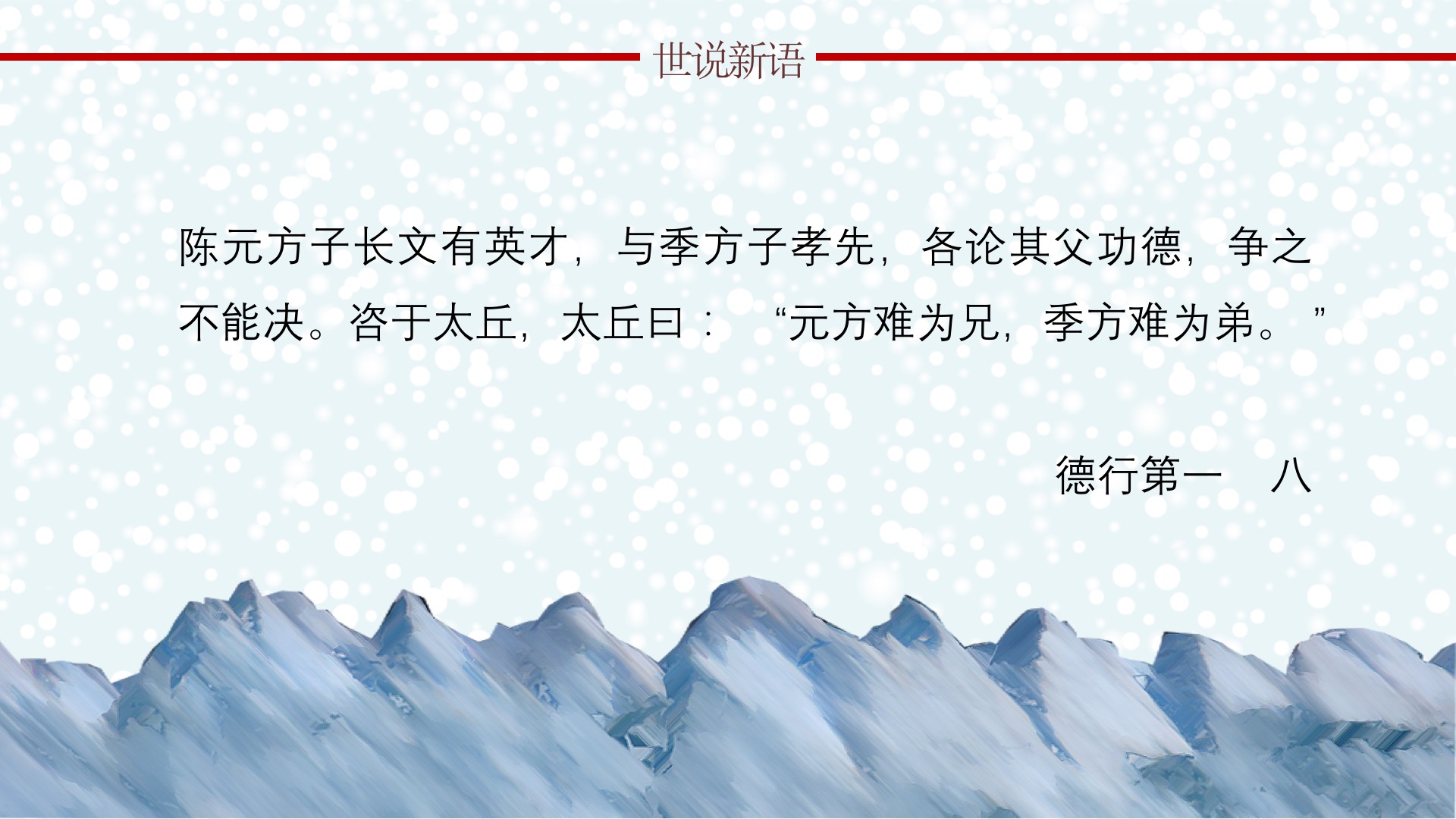幻灯片3.jpg