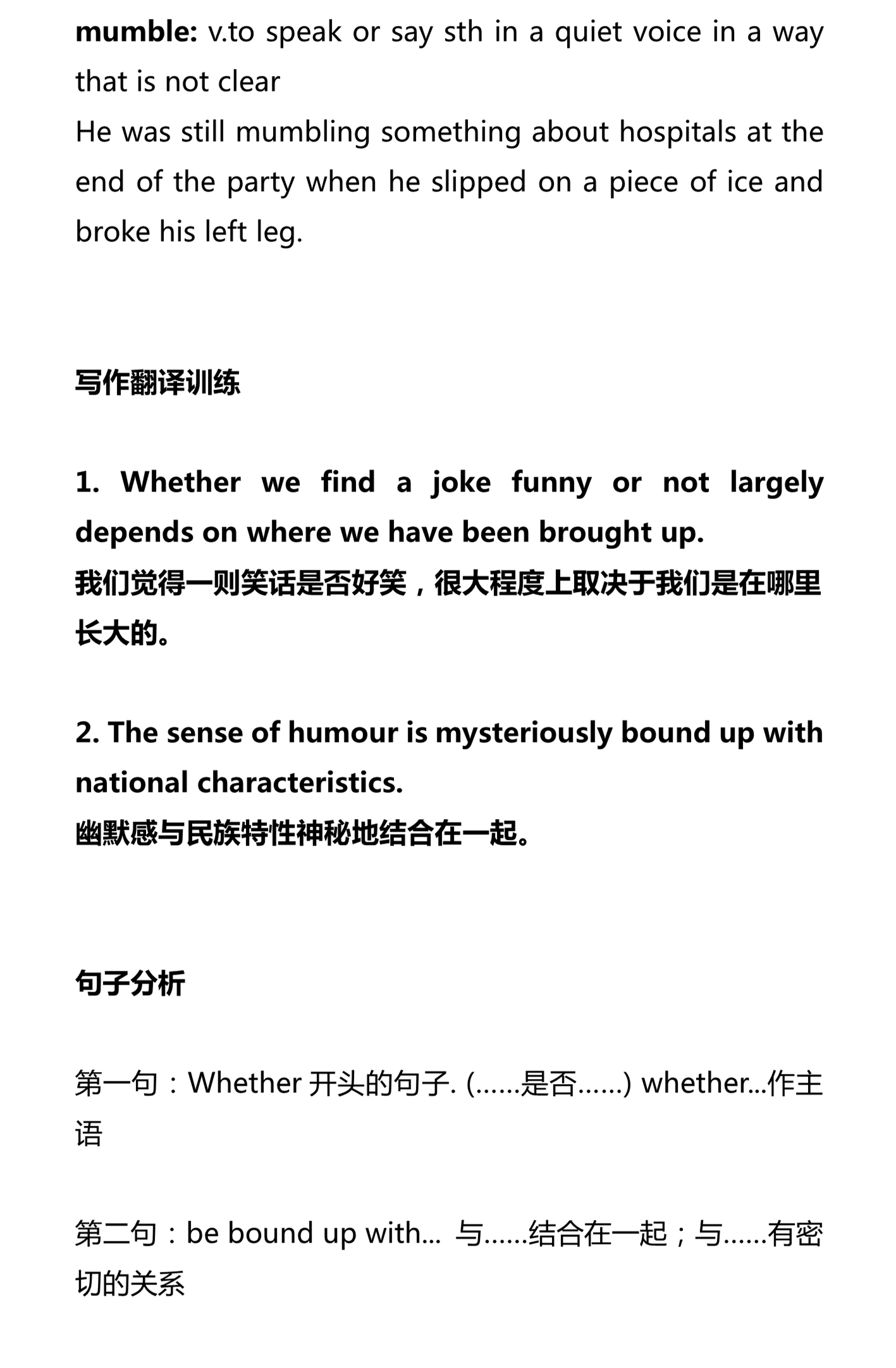 新建 DOCX 文档_4.png