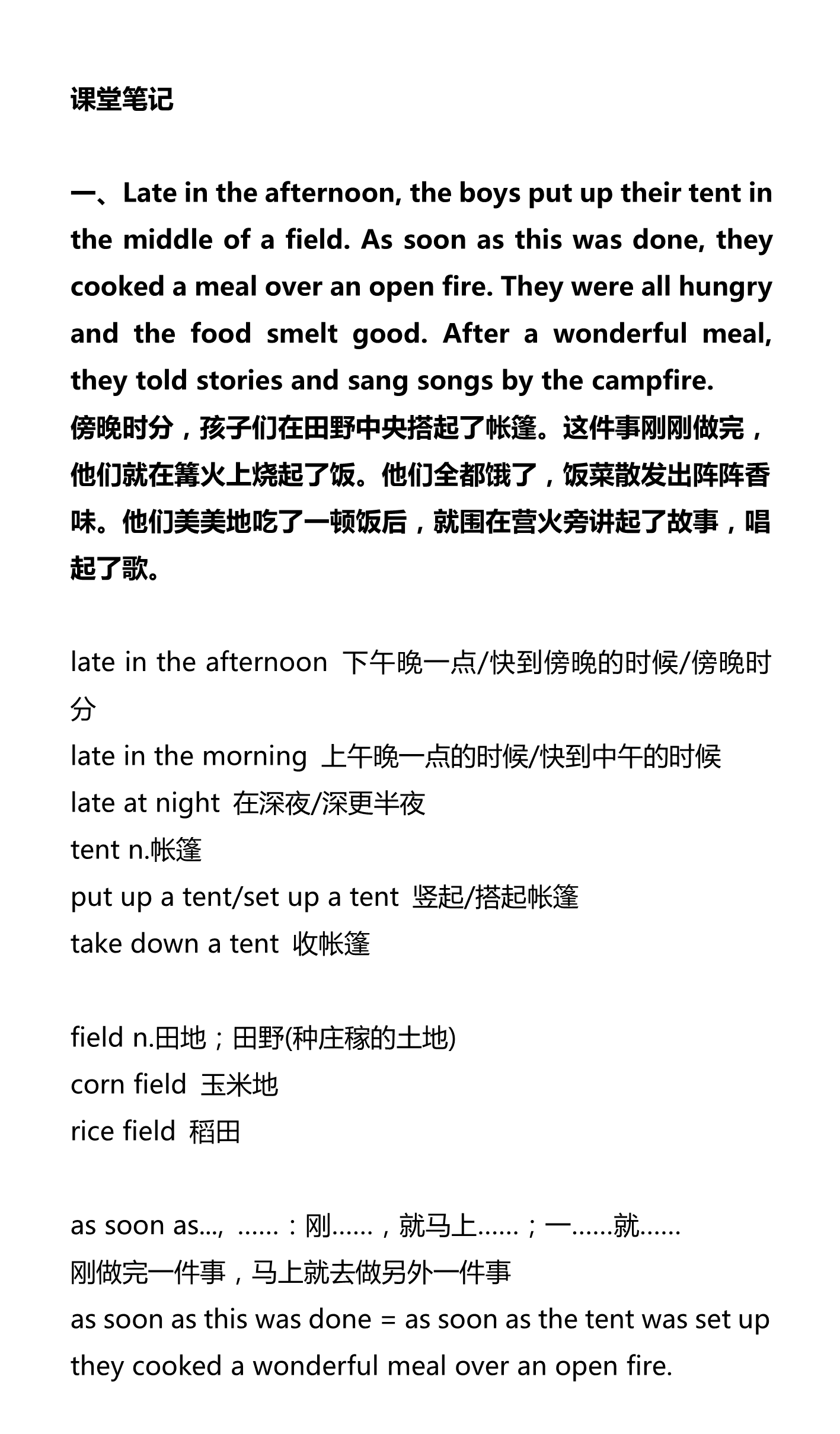 新建 DOCX 文档_1.png