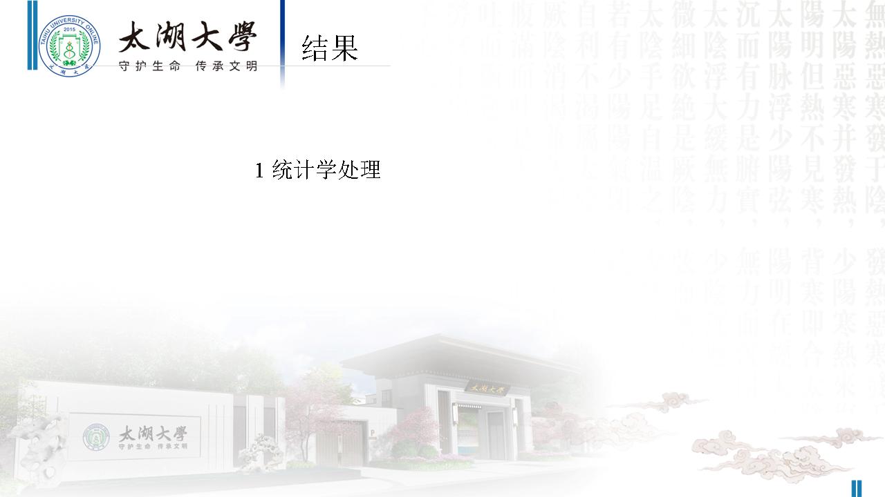幻灯片132.JPG
