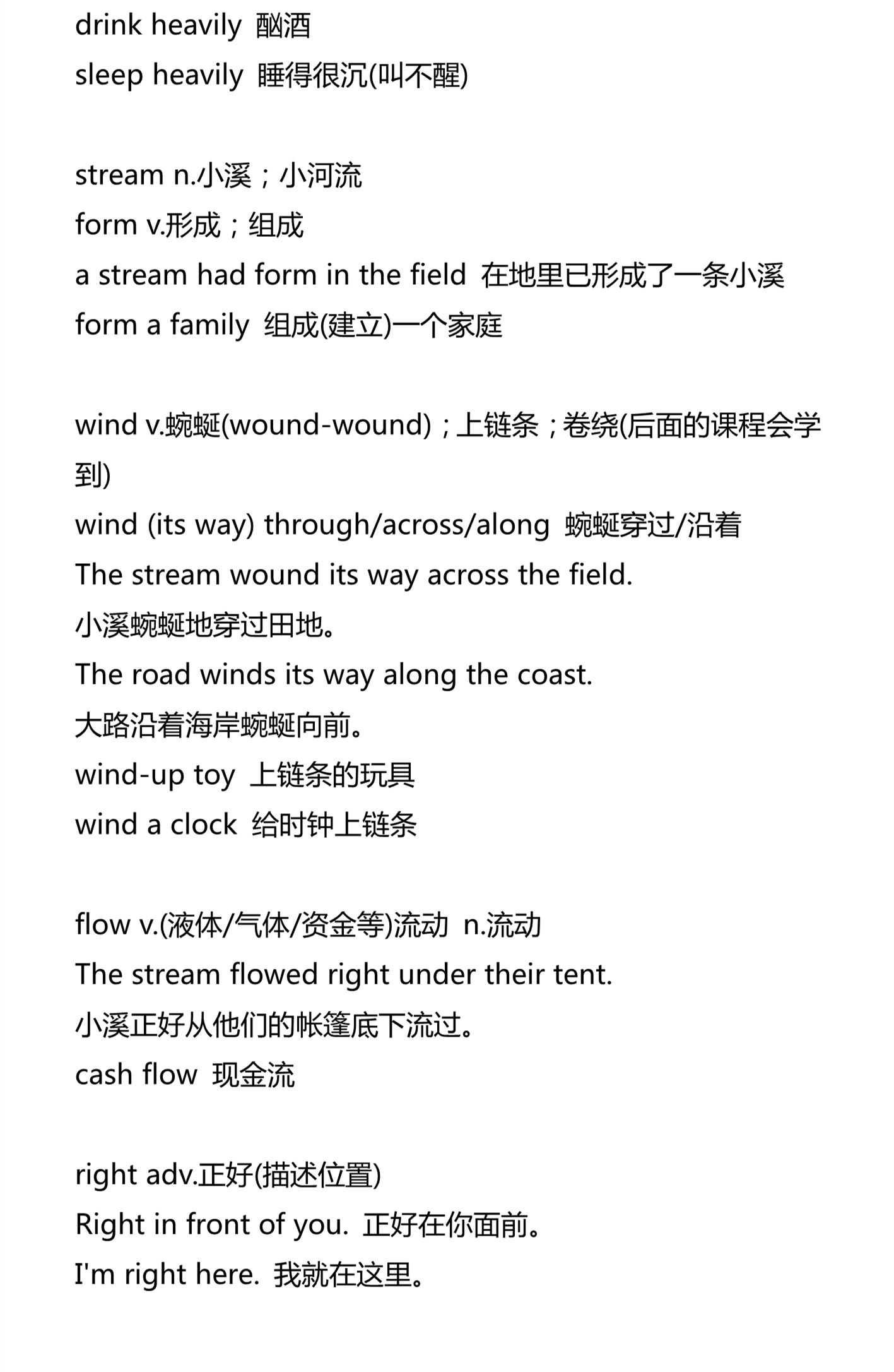 新建 DOCX 文档_5.png