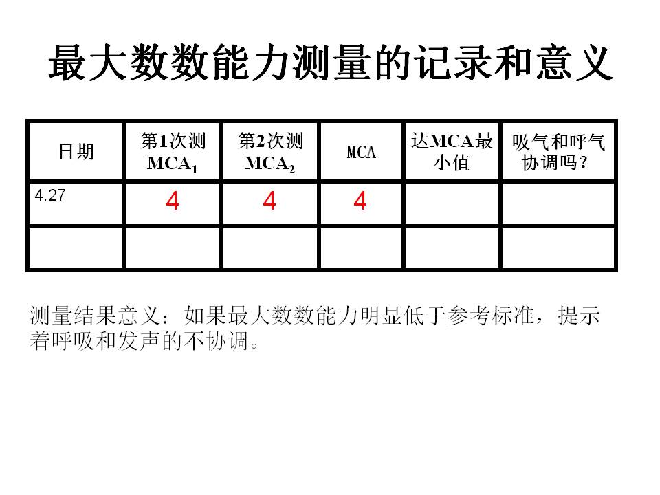 幻灯片6.JPG